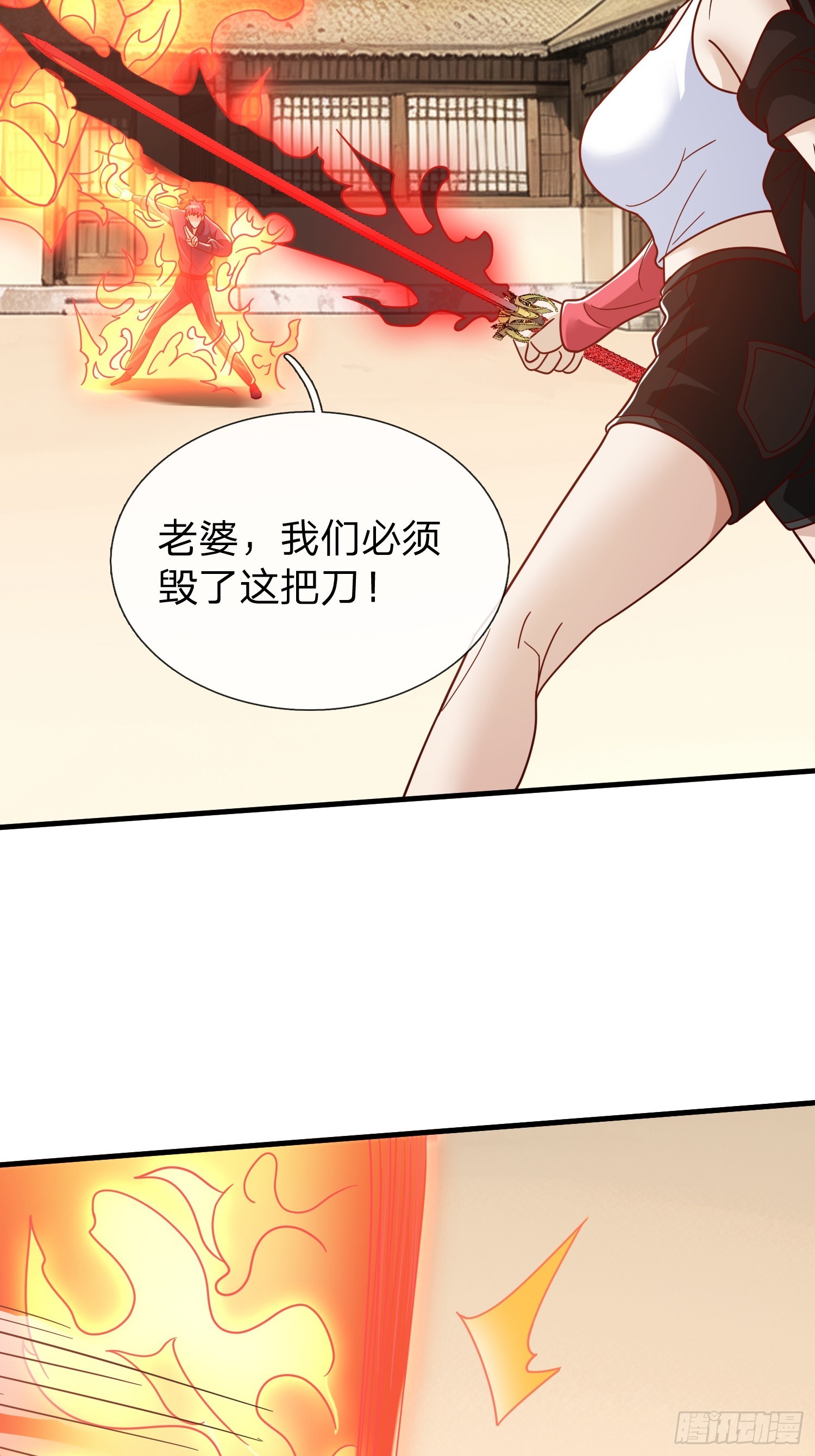 第81话-第81话