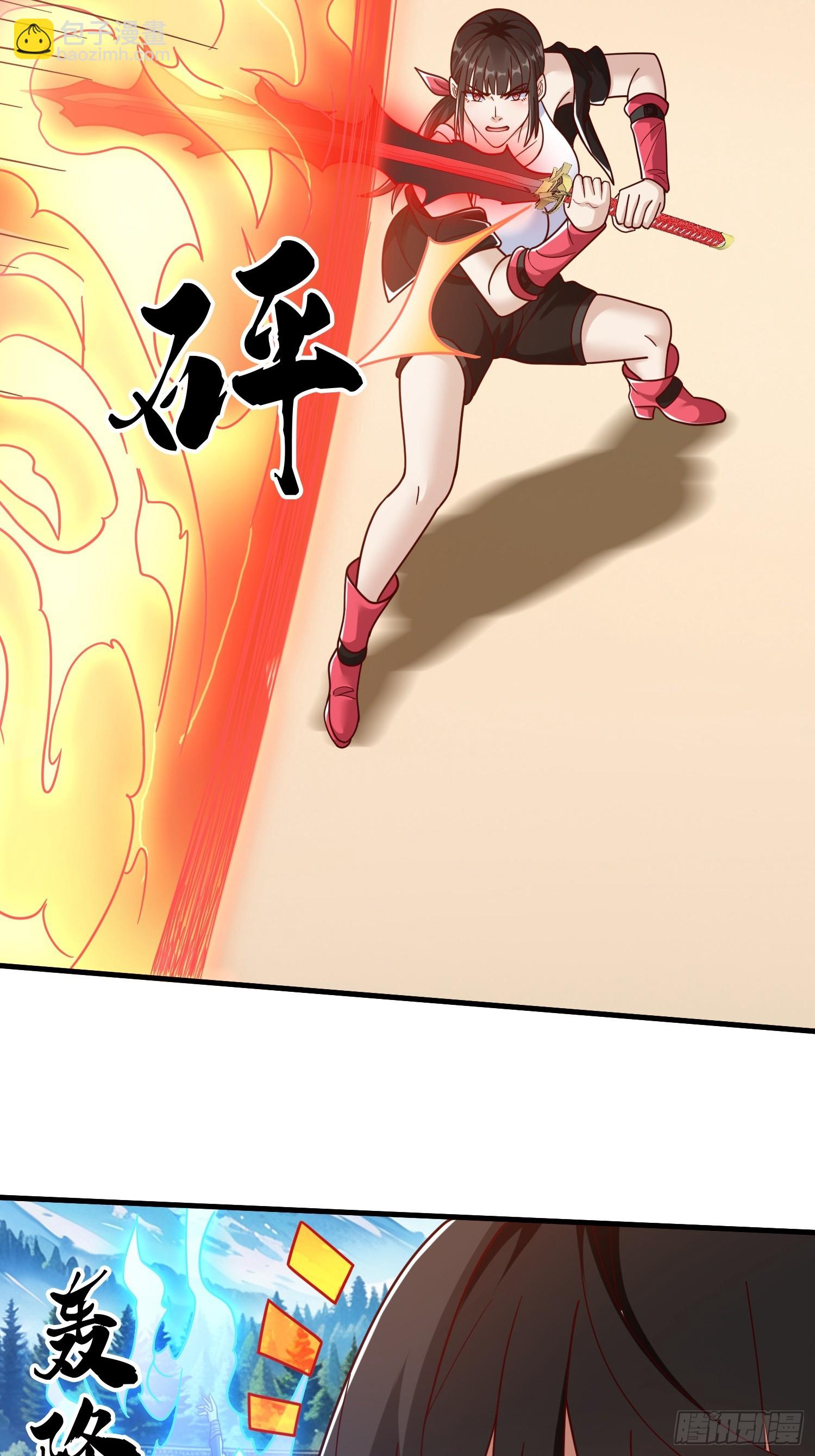 第81话-第81话