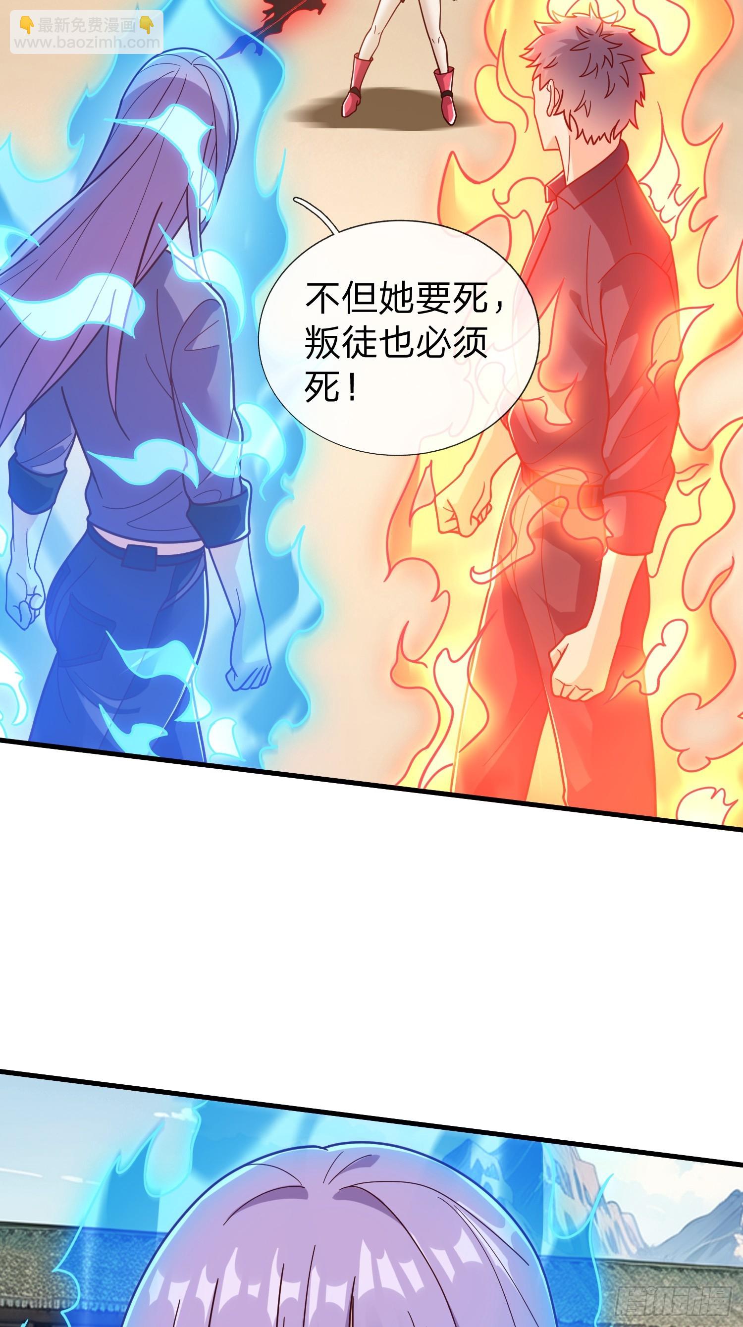 第81话-第81话