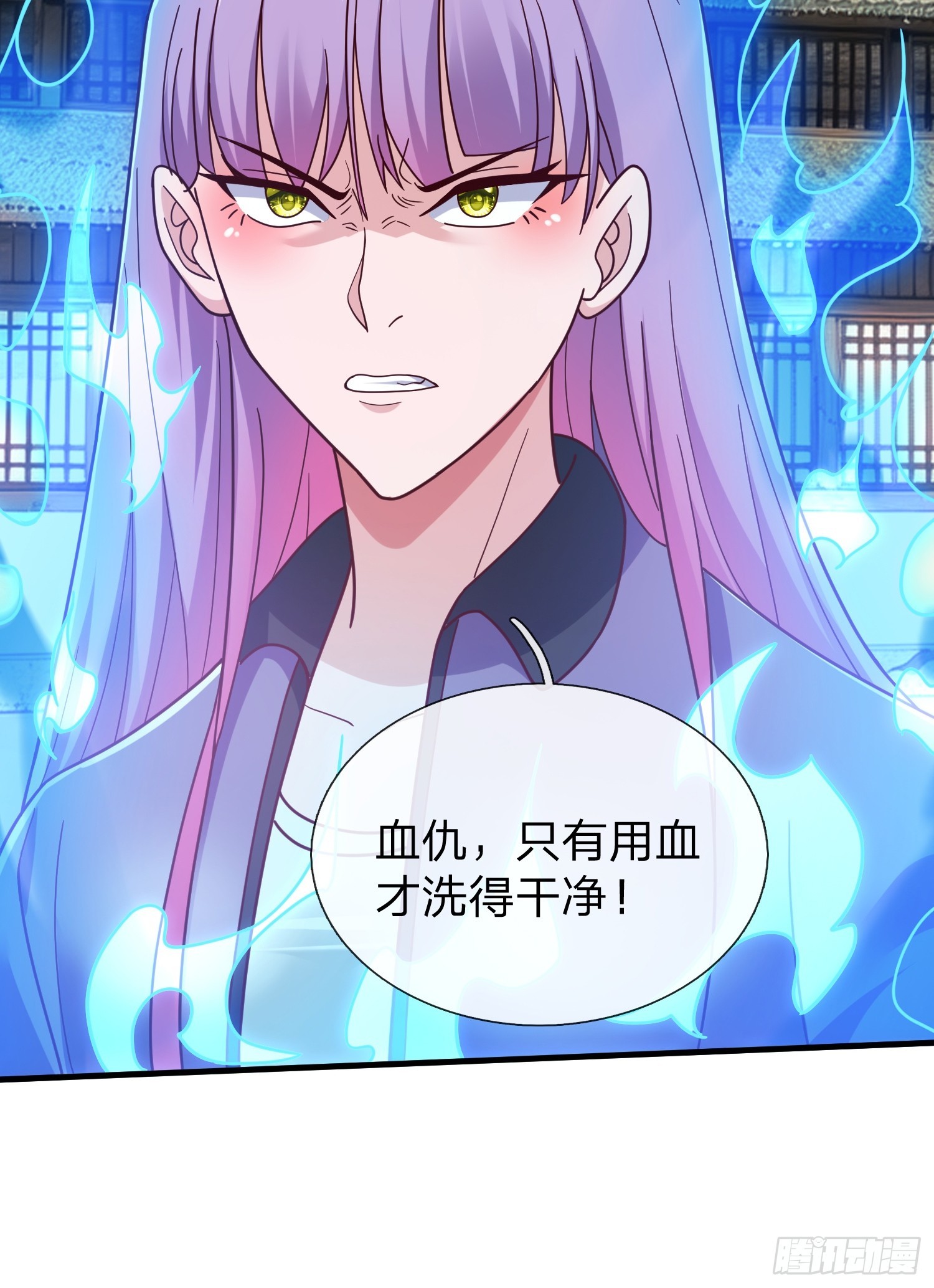 第81话-第81话