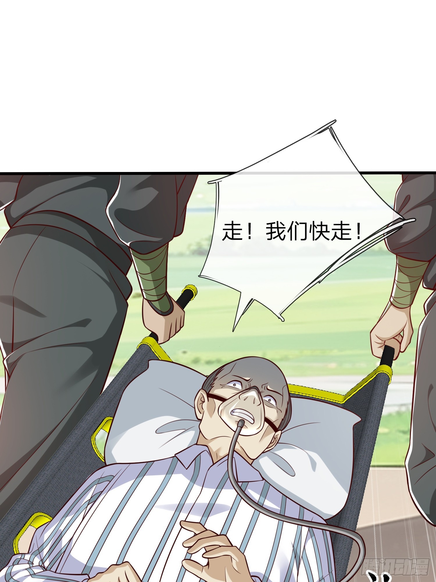 第81话-第81话