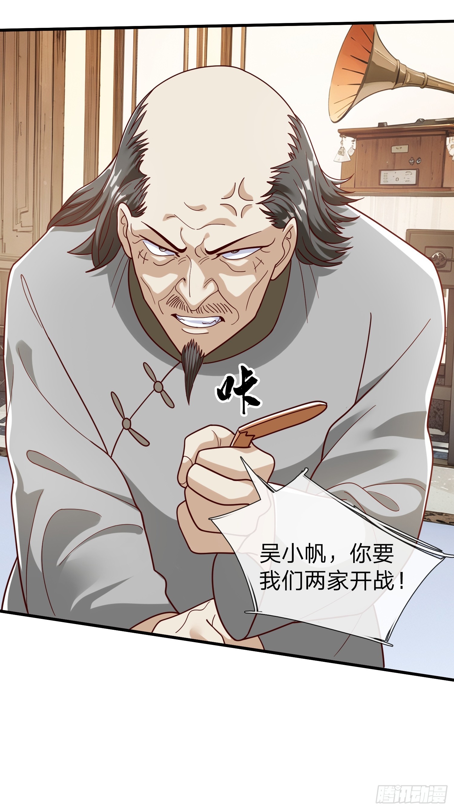 第81话-第81话