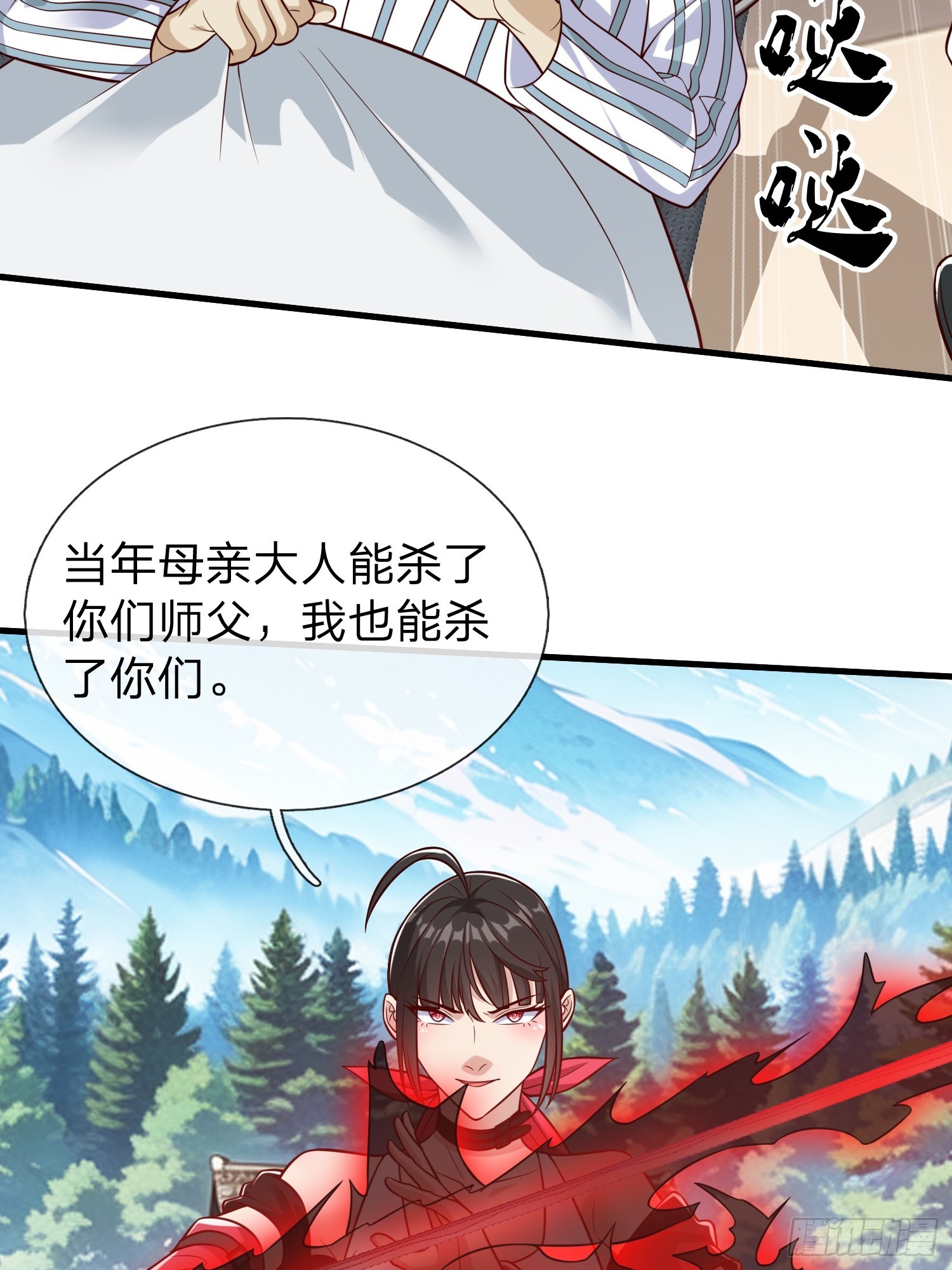 第81话-第81话