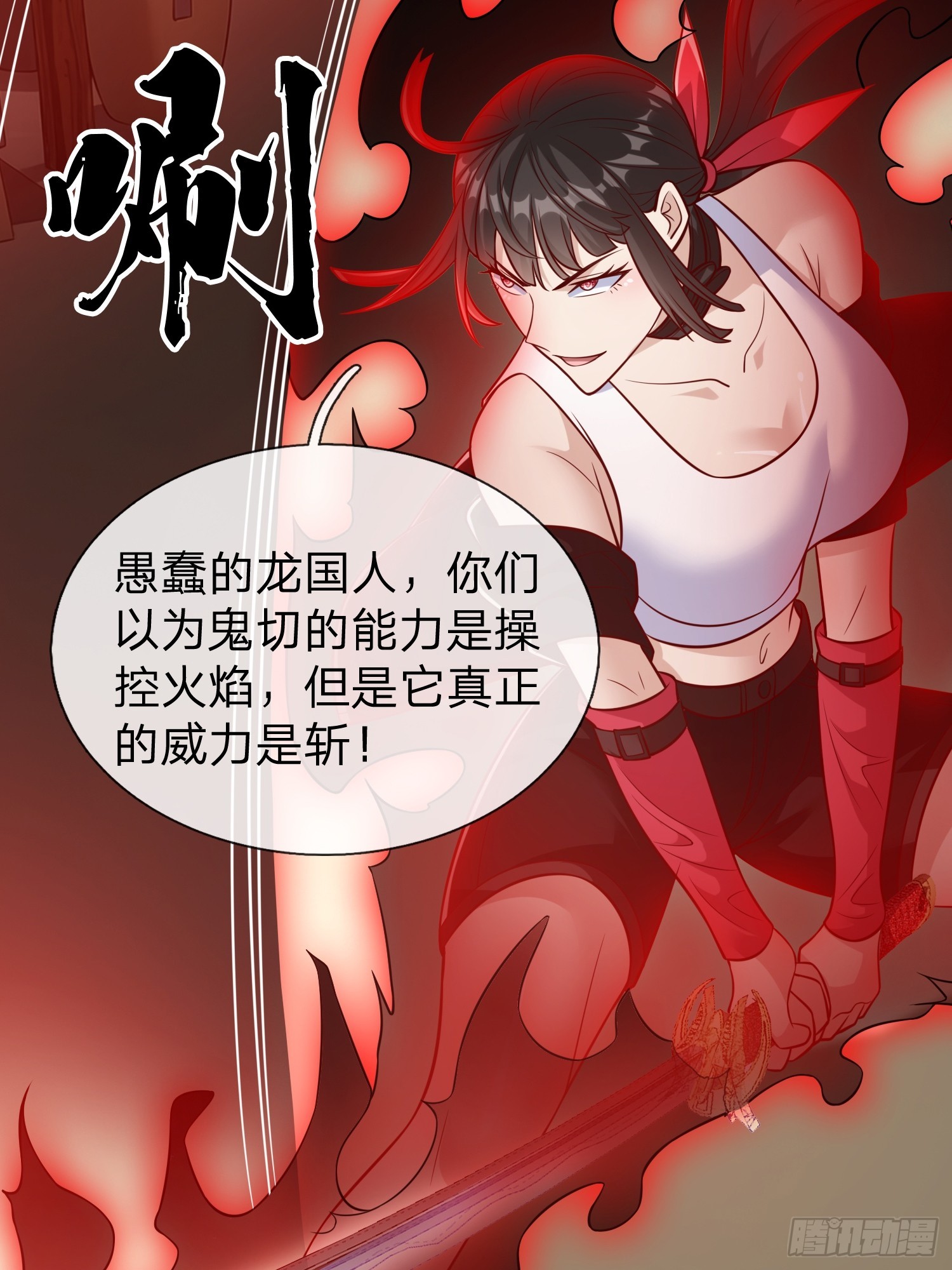 第81话-第81话