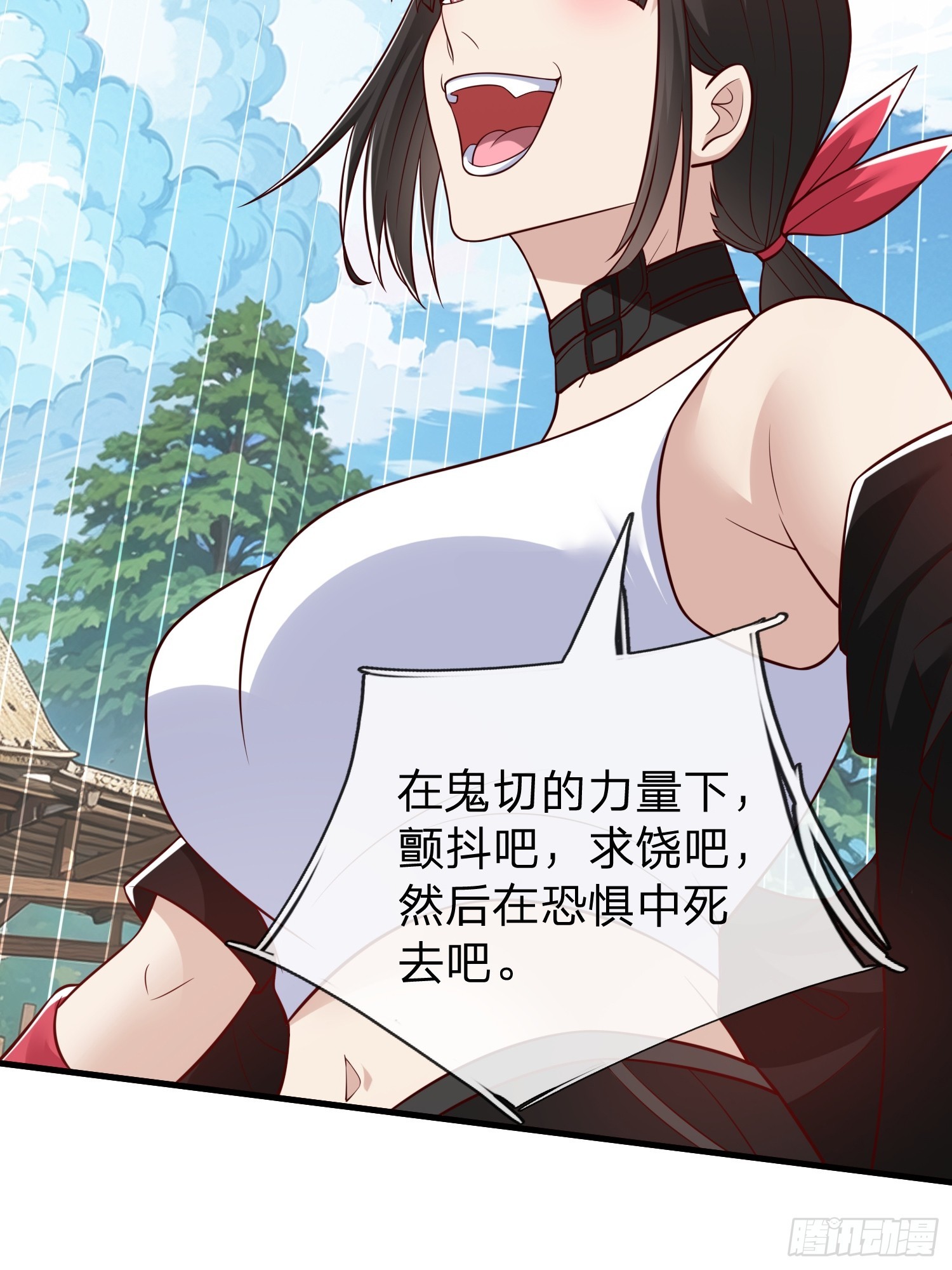 第81话-第81话