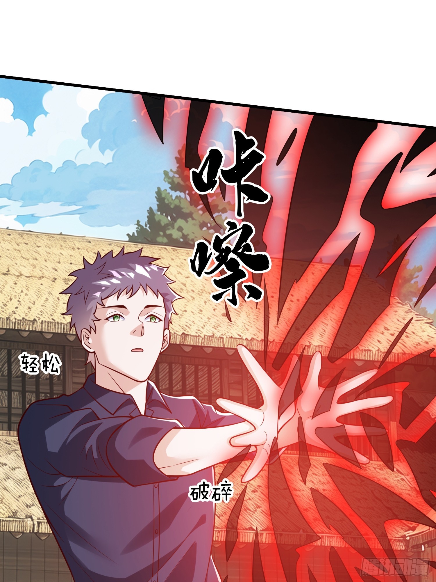 第81话-第81话