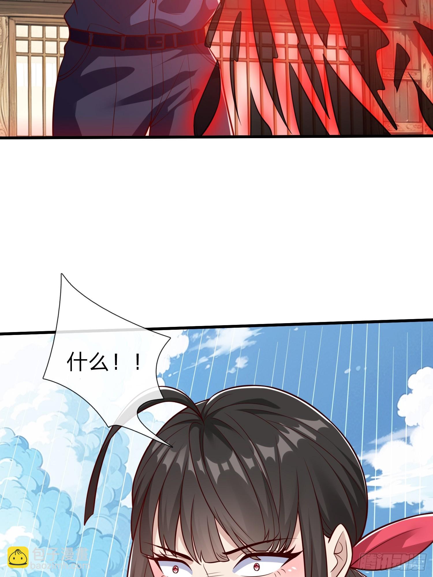 第81话-第81话