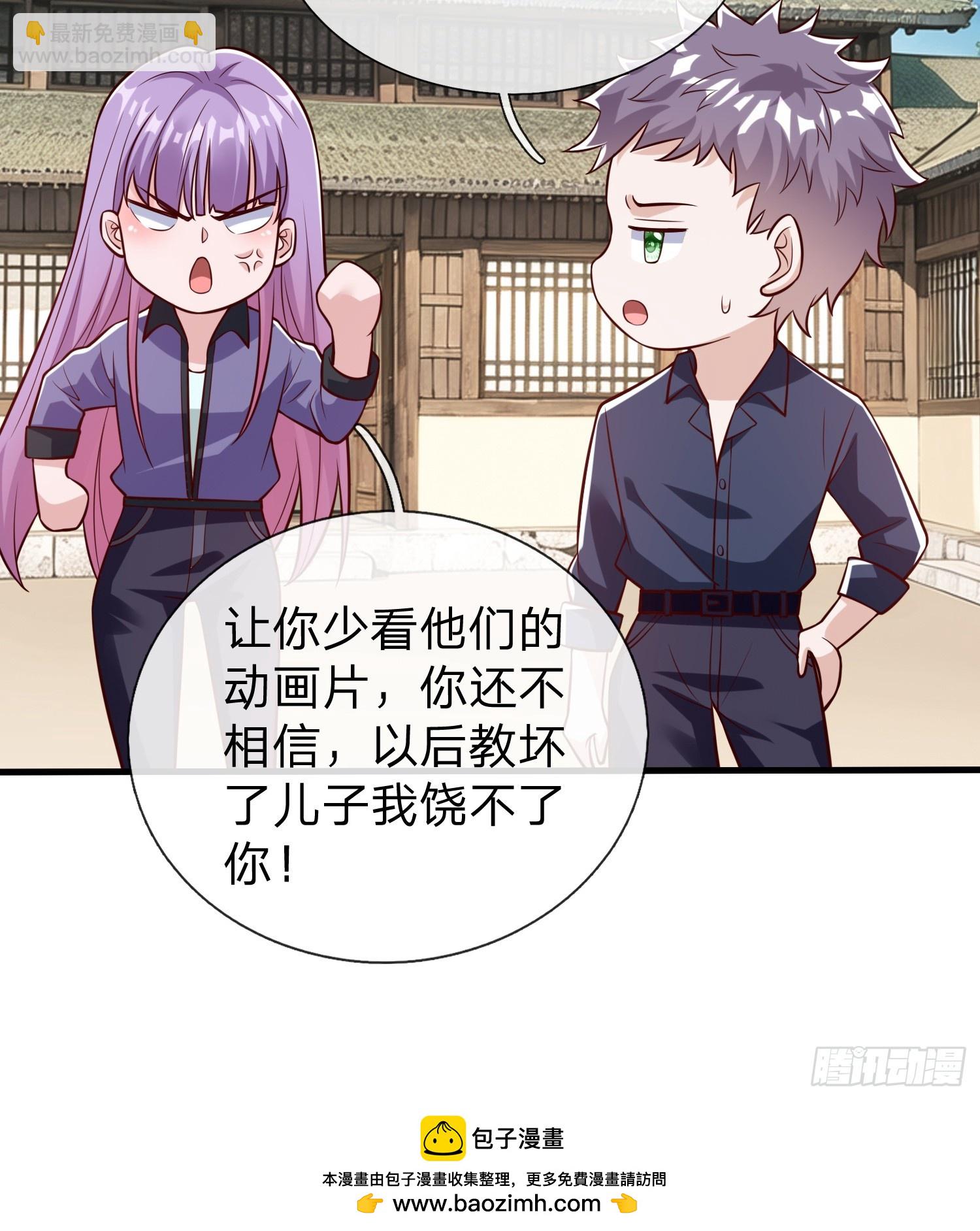 第81话-第81话