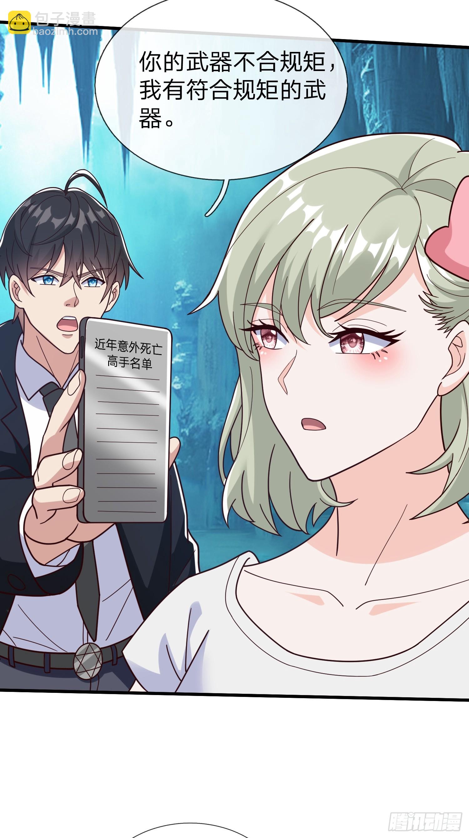 第83话-第83话
