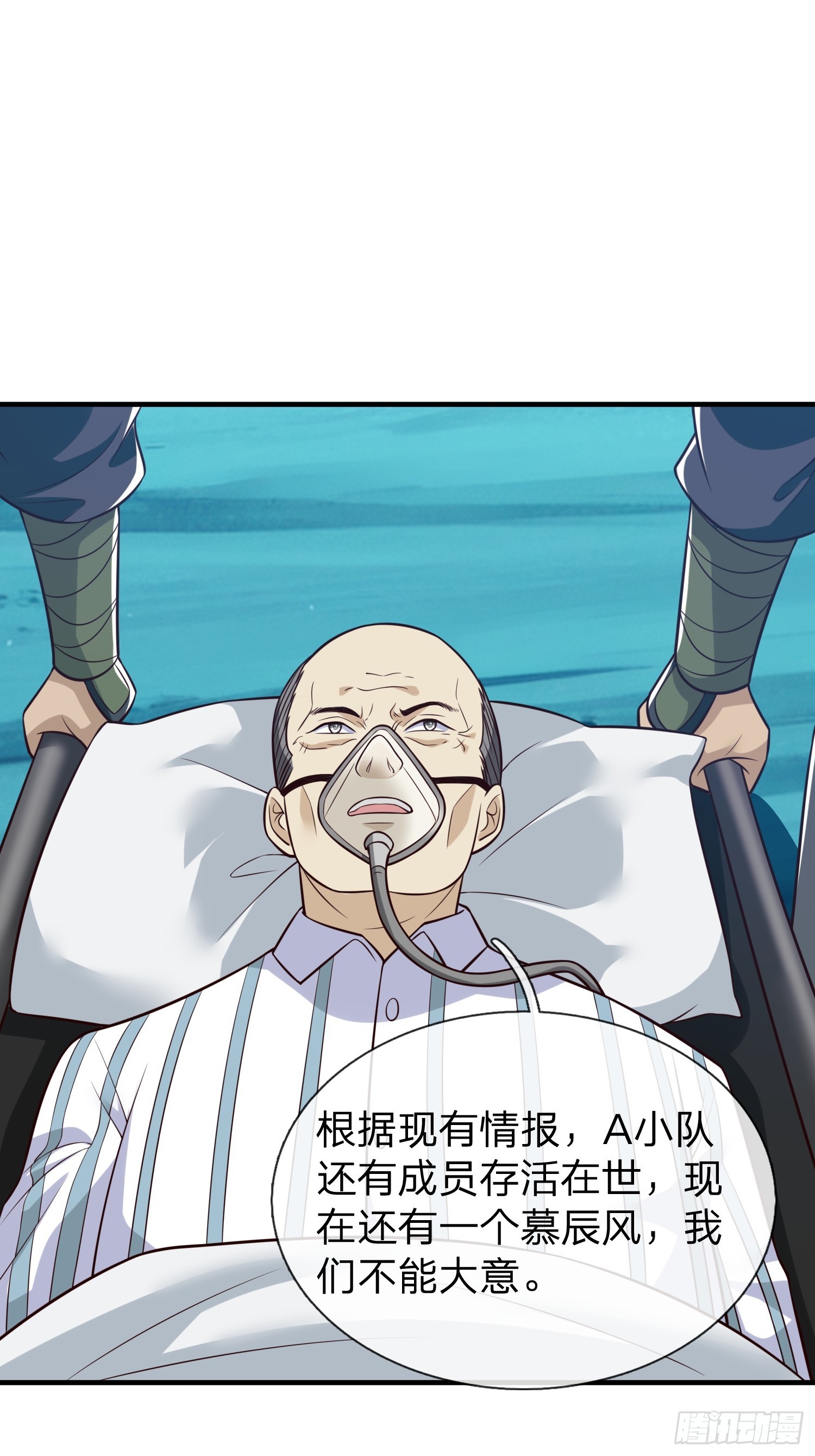 第83话-第83话