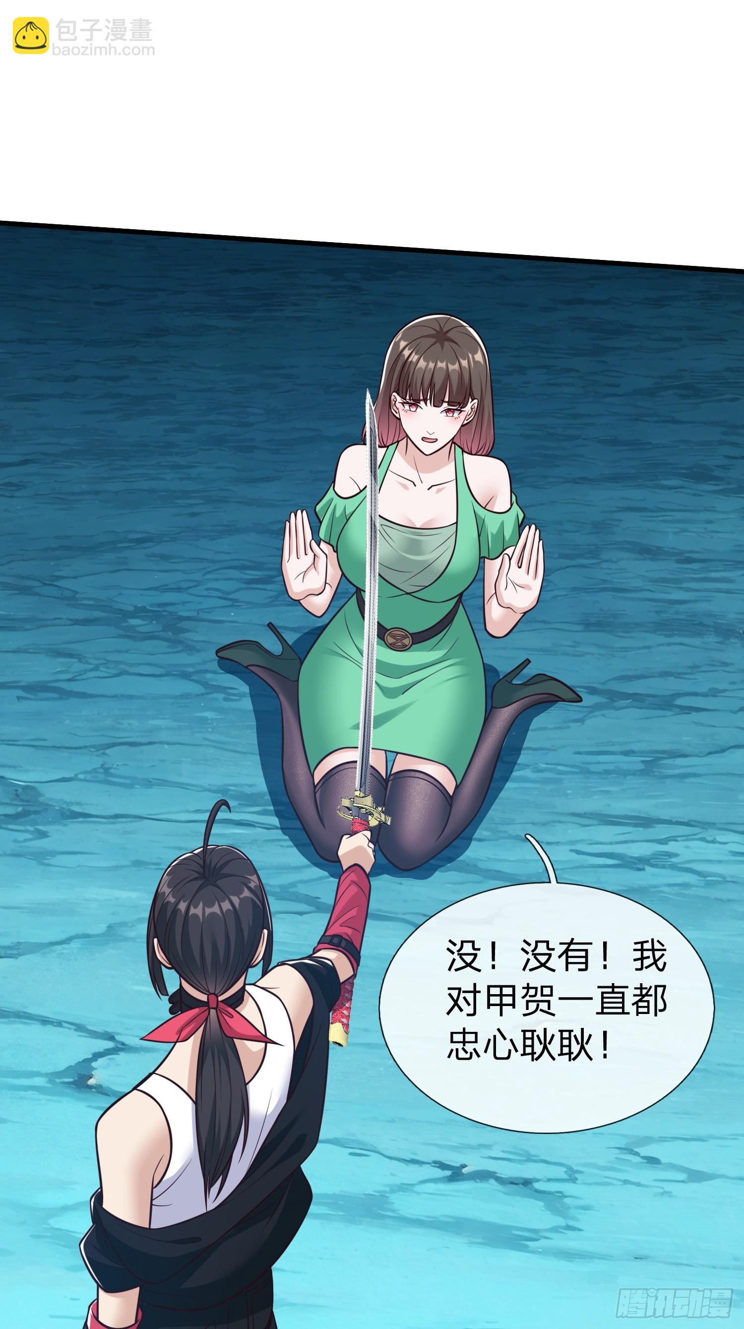 第83话-第83话