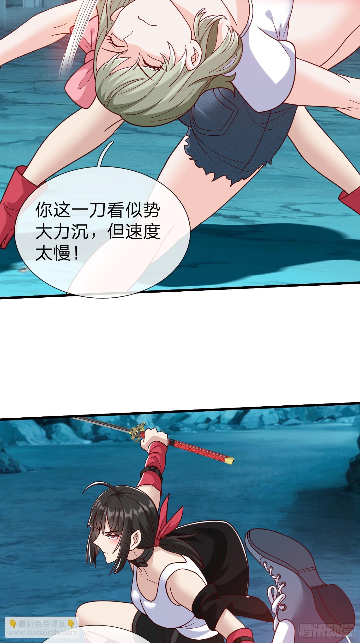 第83话-第83话