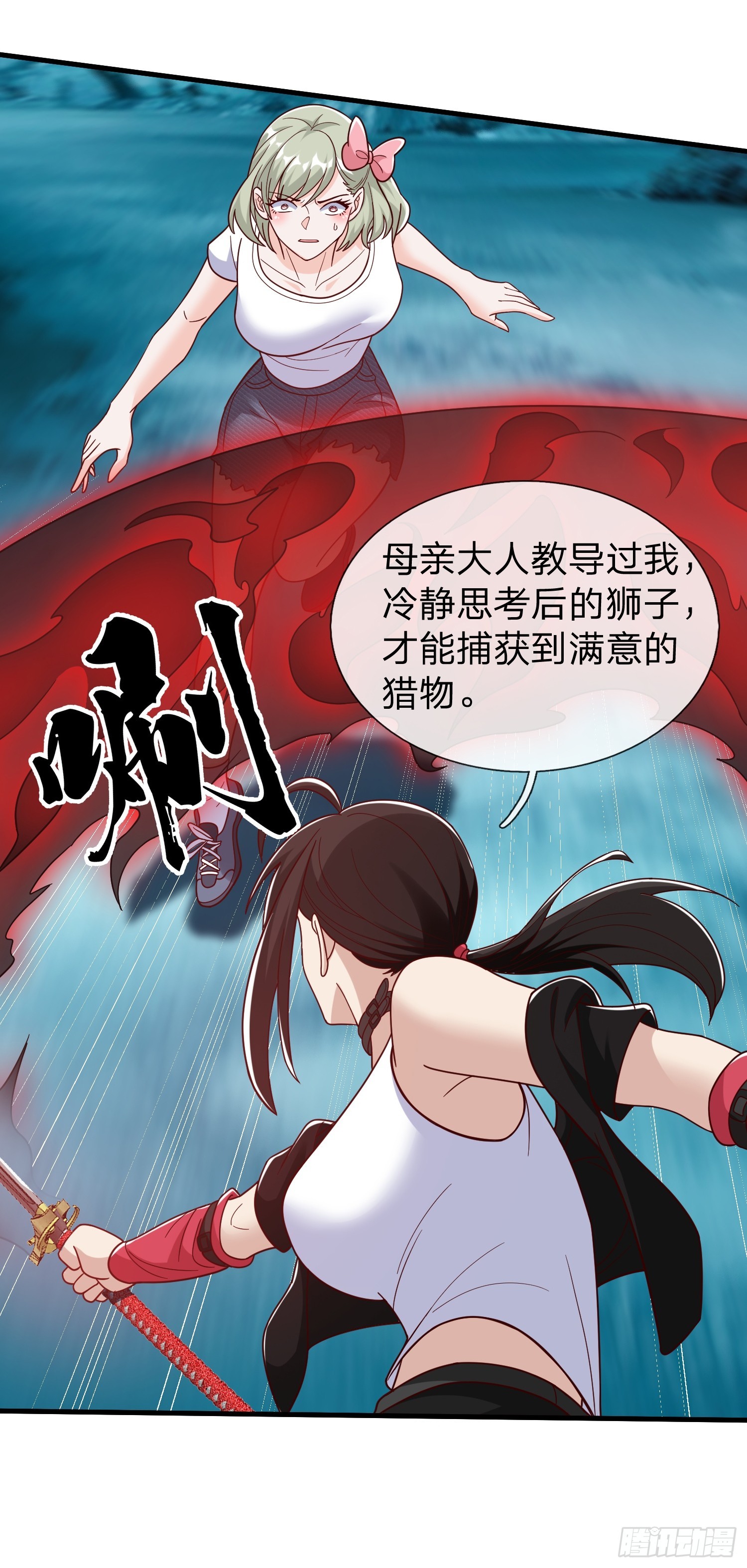 第83话-第83话