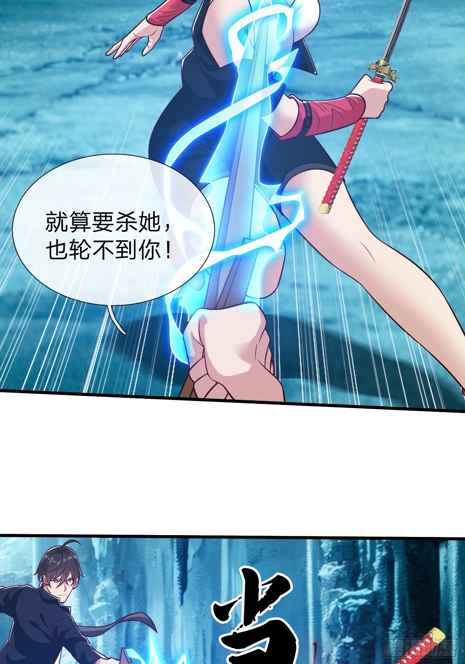第83话-第83话