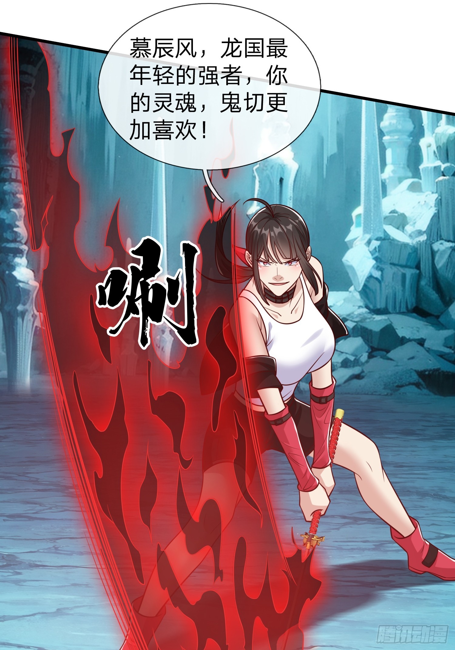 第83话-第83话