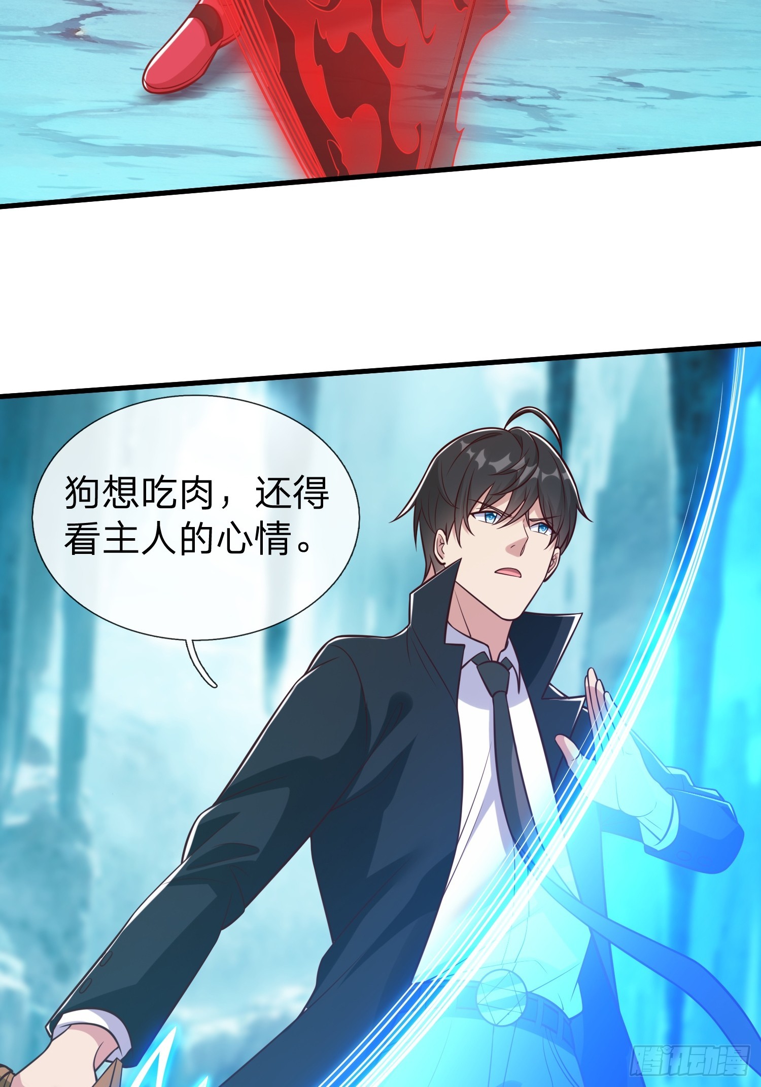 第83话-第83话