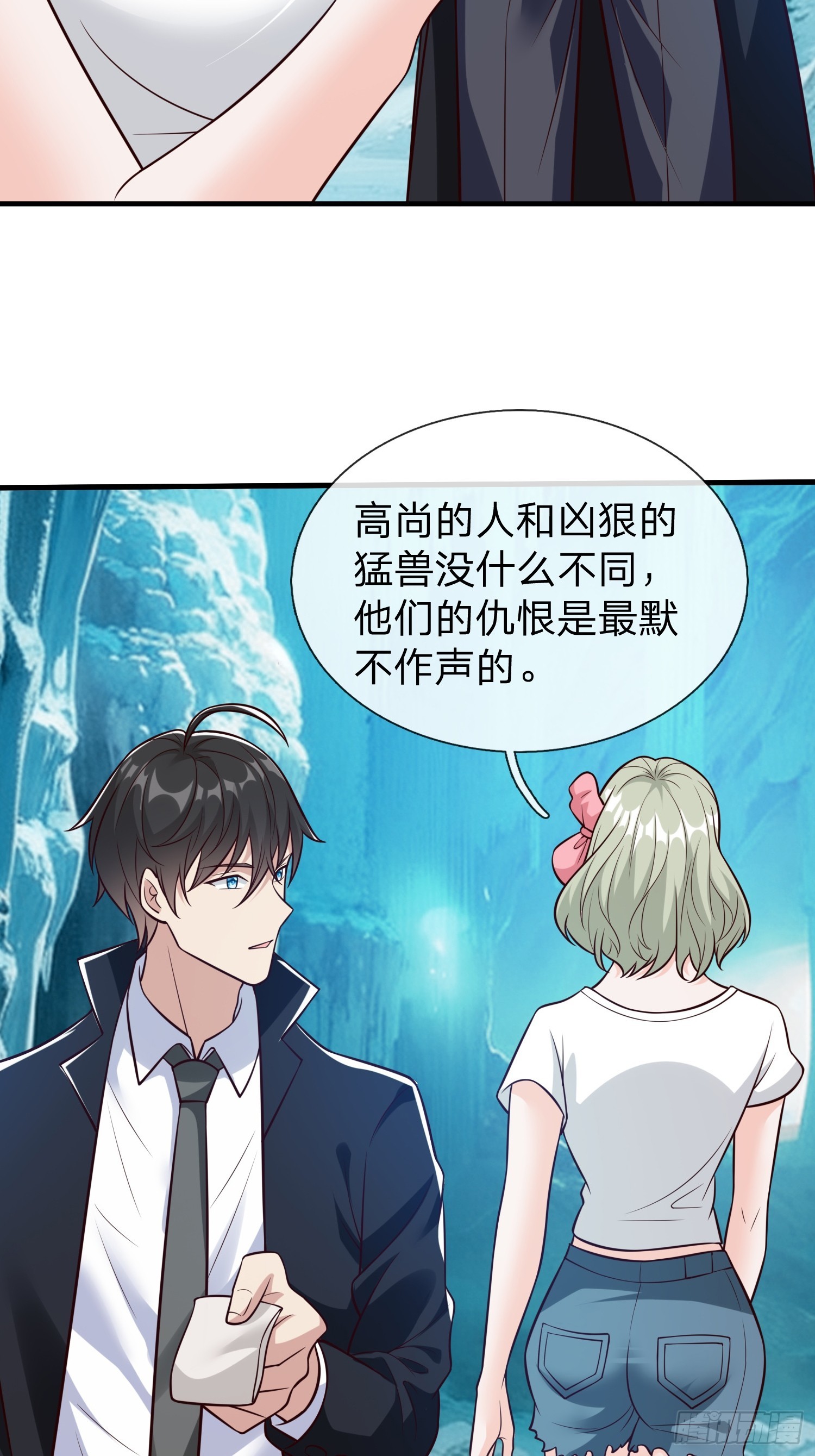 第83话-第83话