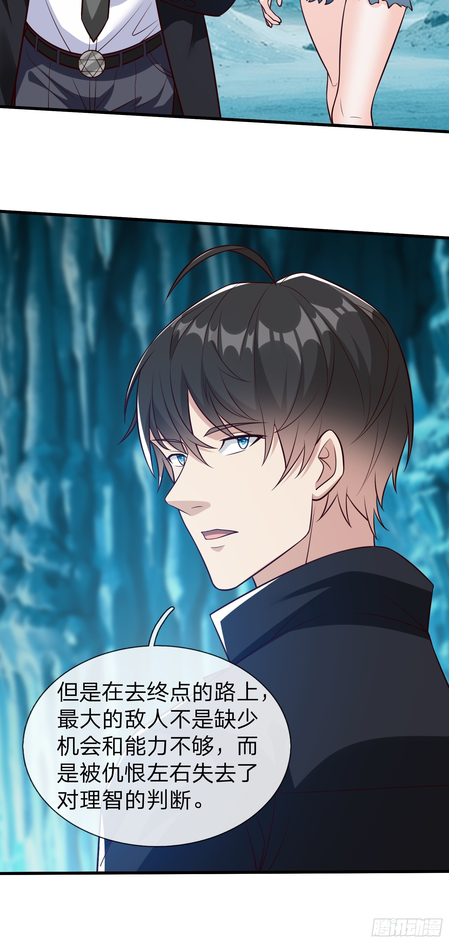 第83话-第83话