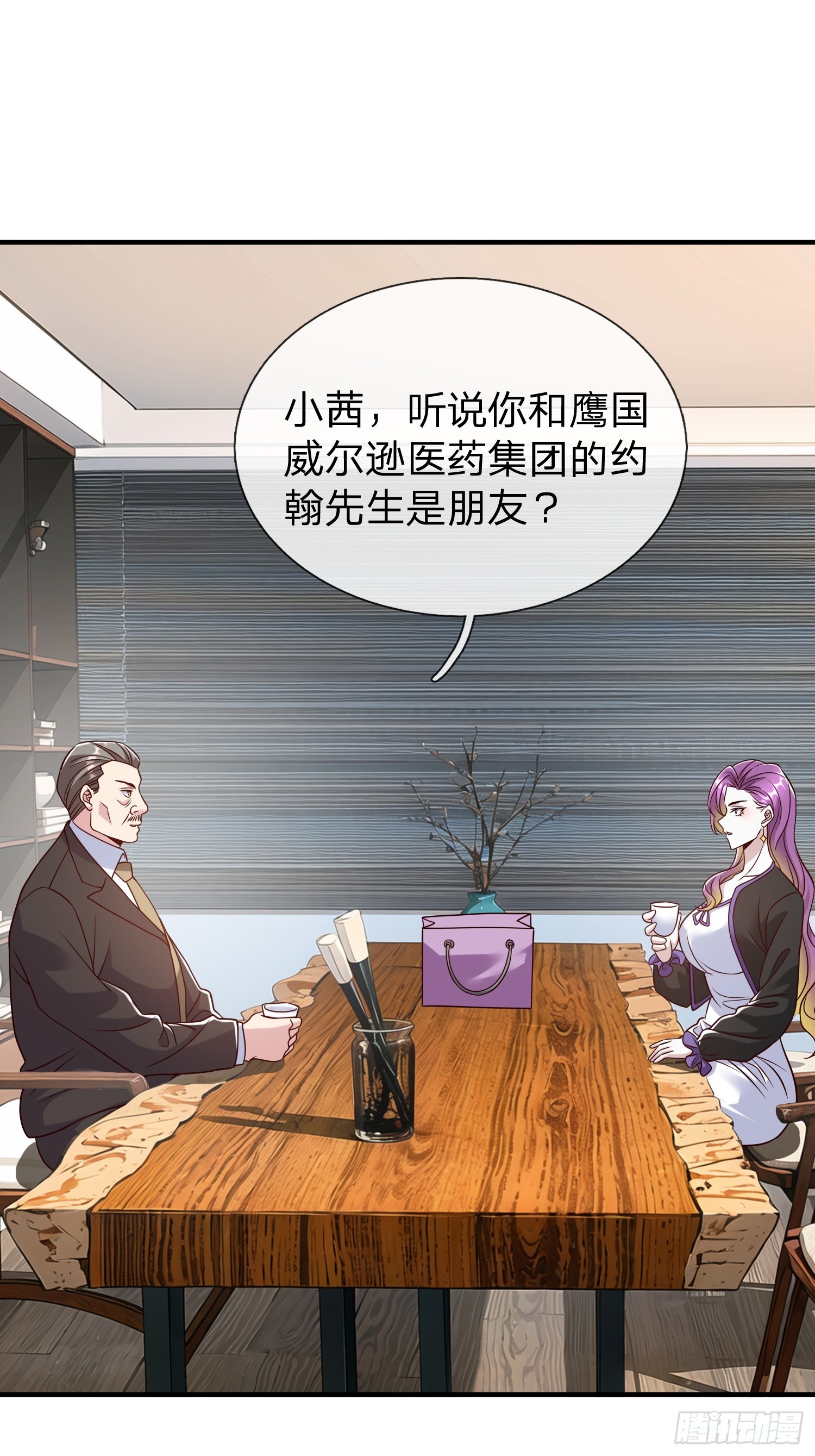 第85话-第85话