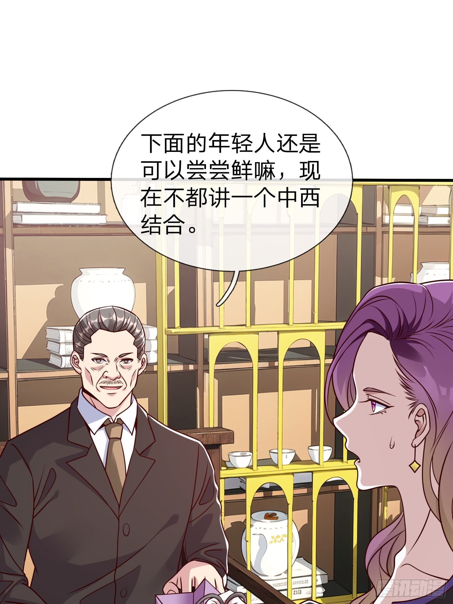 第85话-第85话