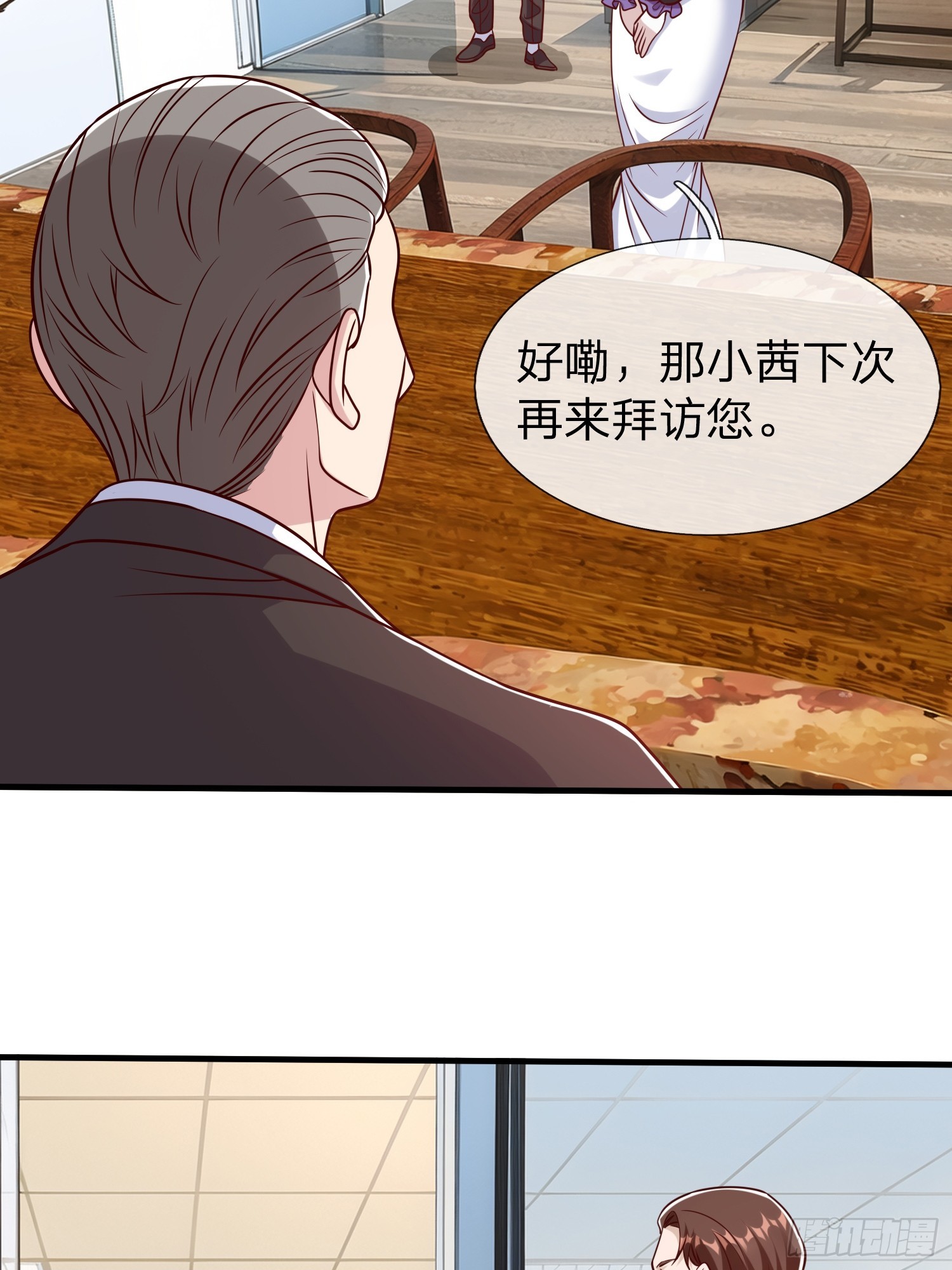 第85话-第85话