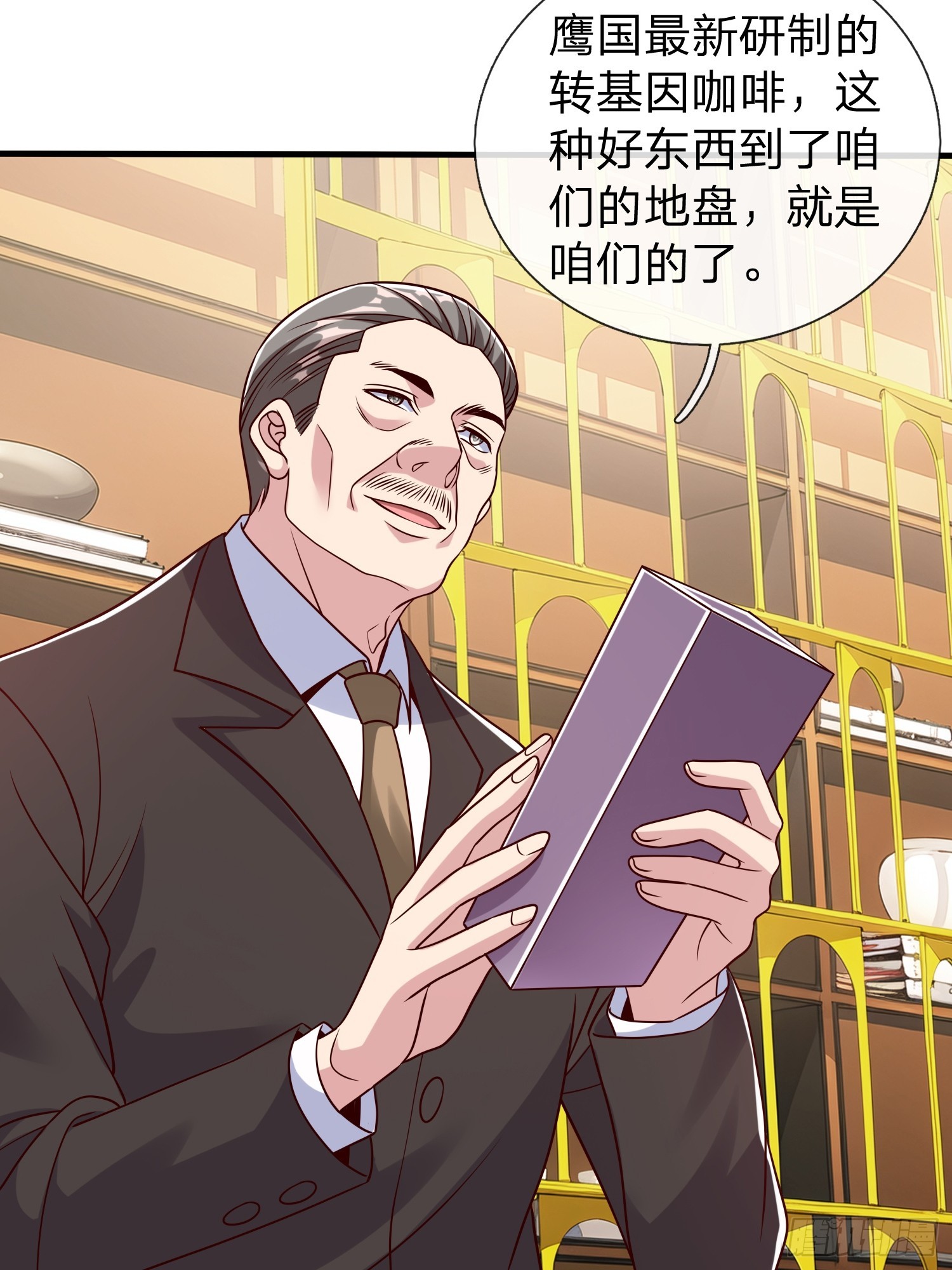 第85话-第85话