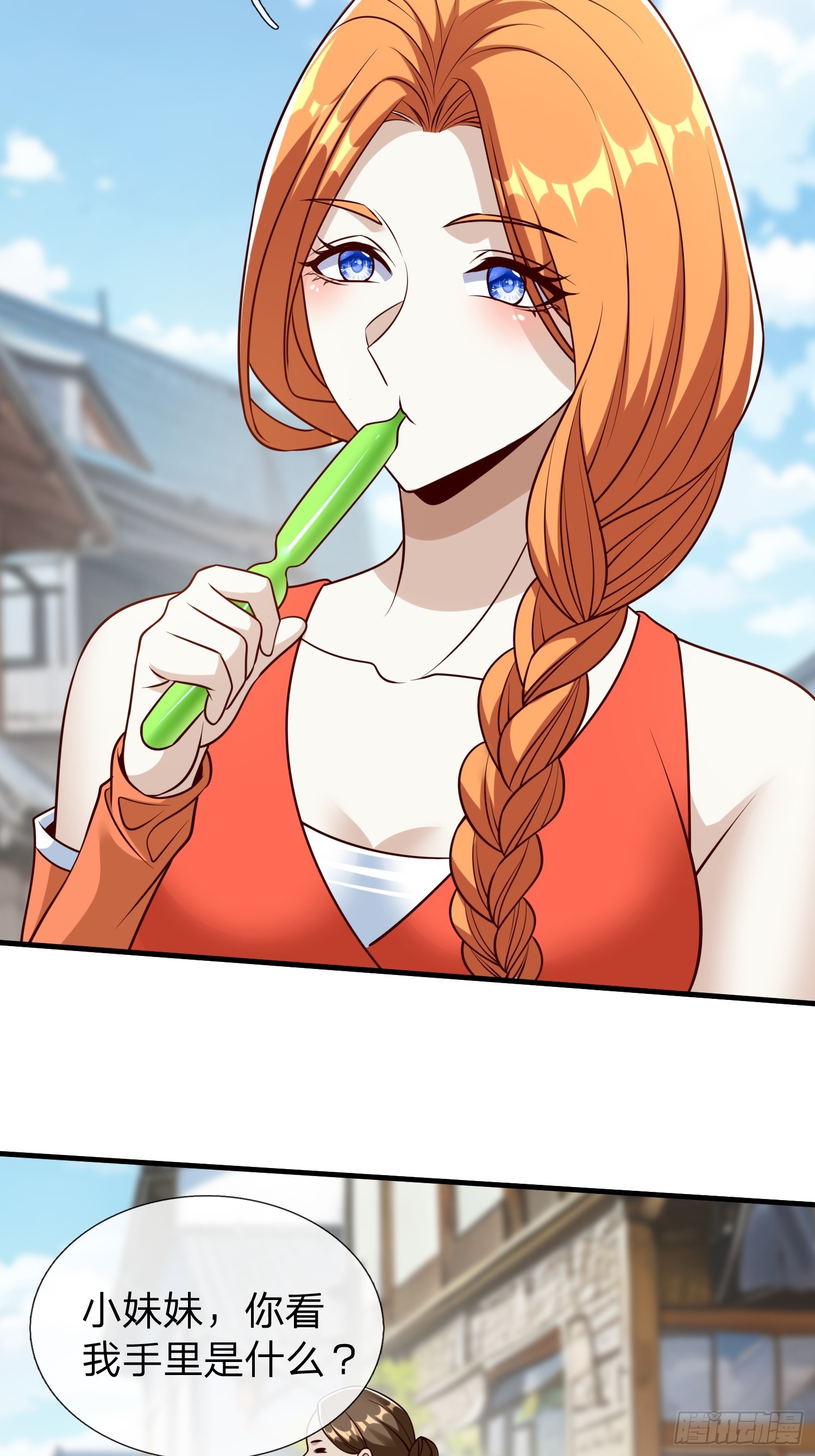 第85话-第85话