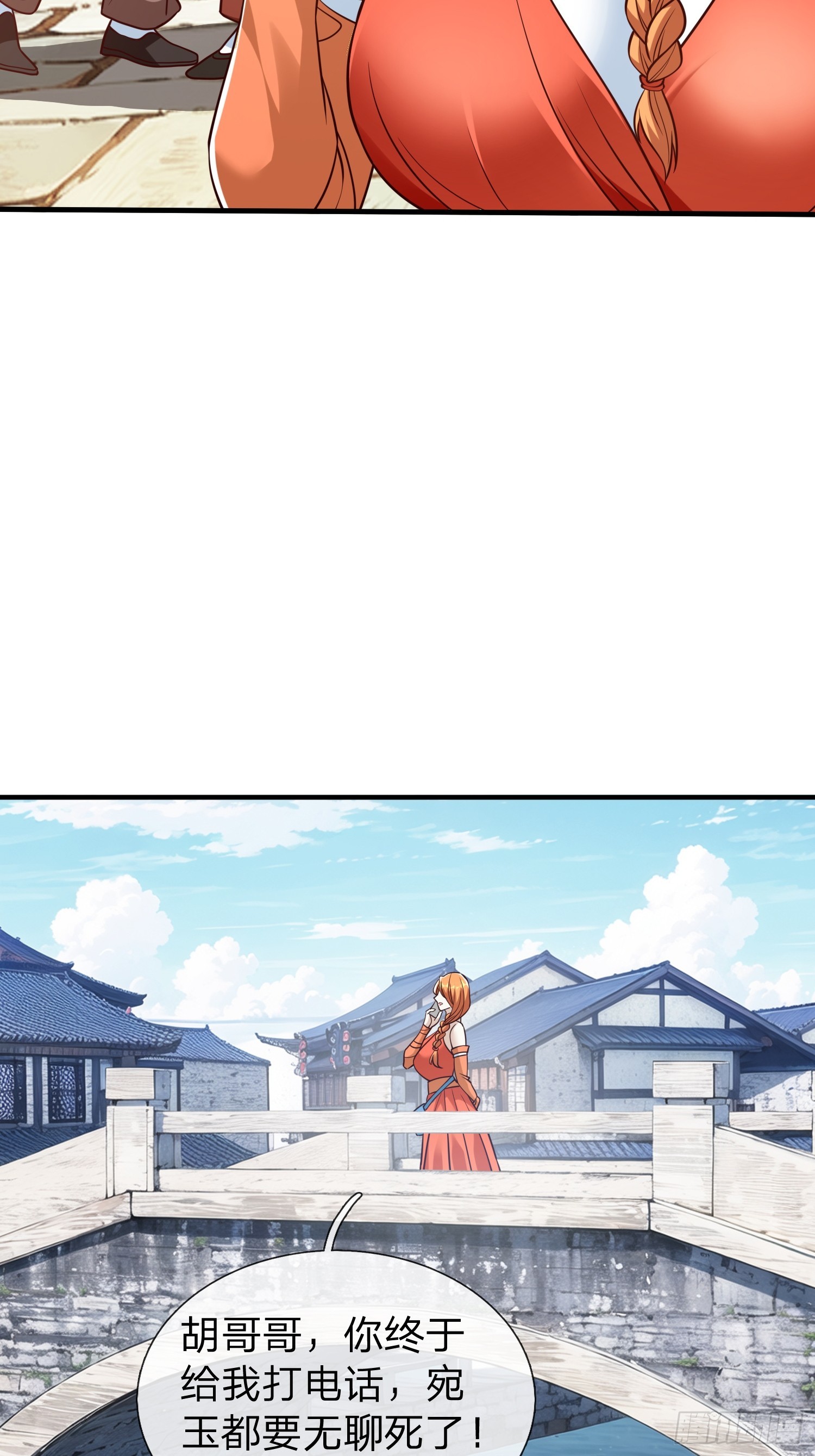 第85话-第85话