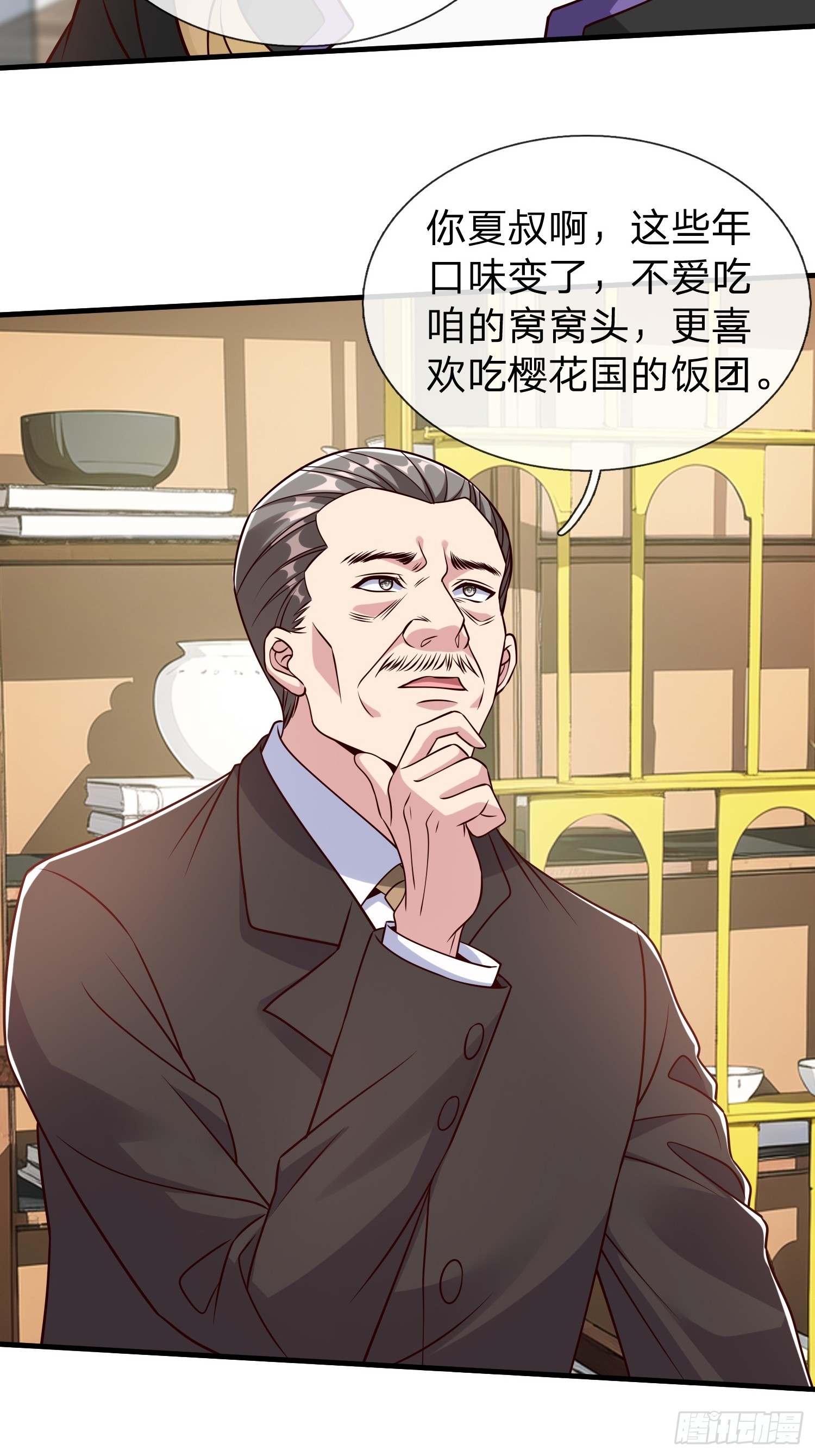 第85话-第85话