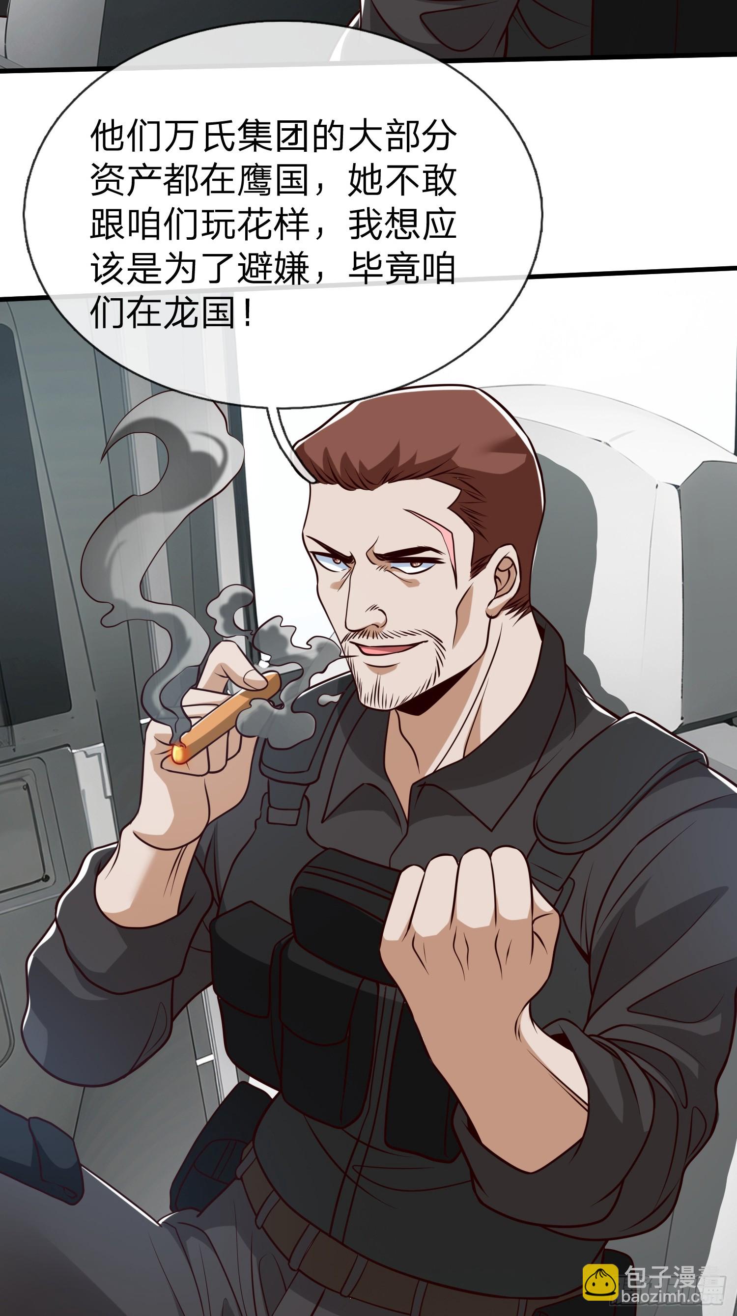 第85话-第85话
