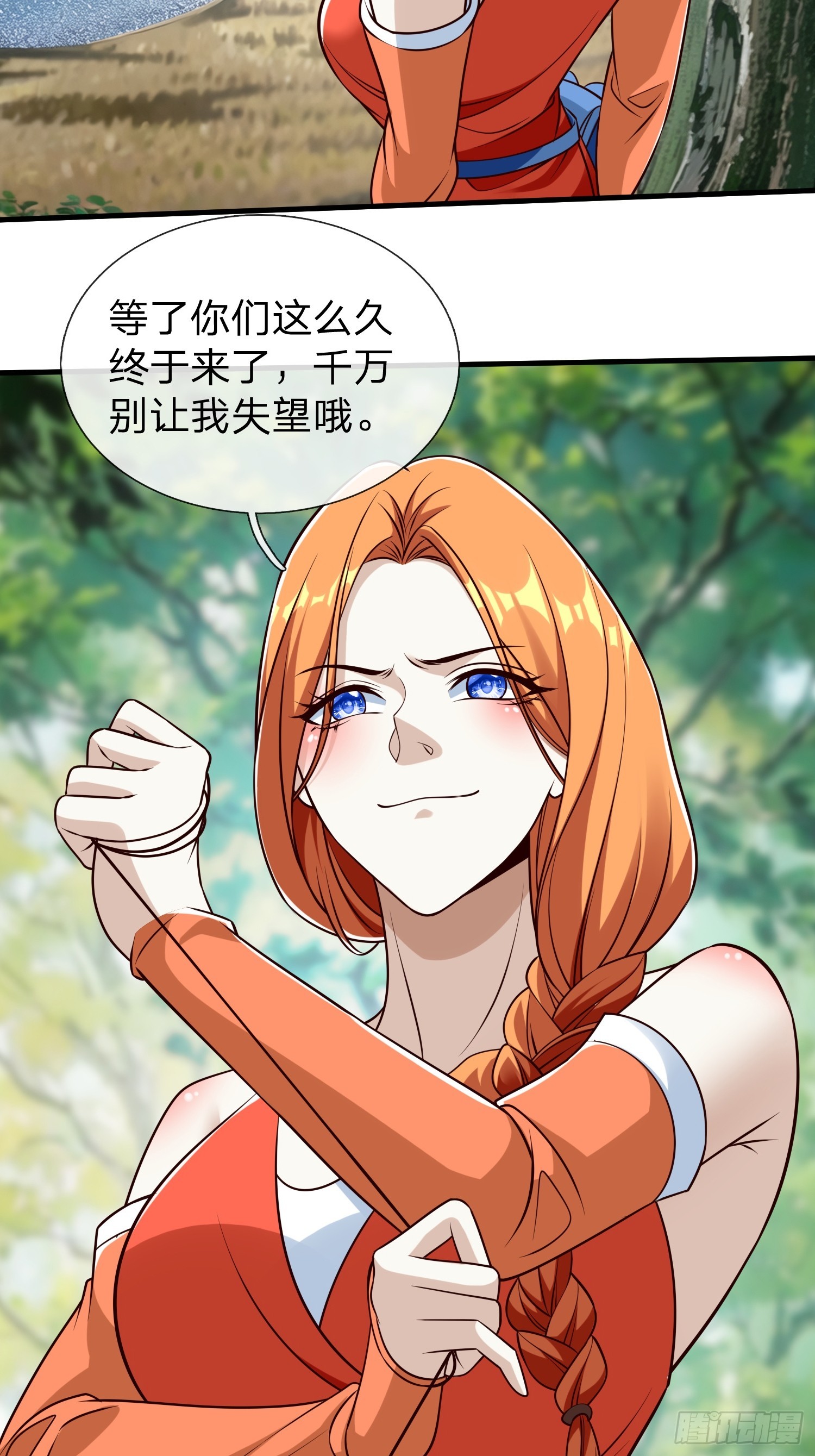 第85话-第85话