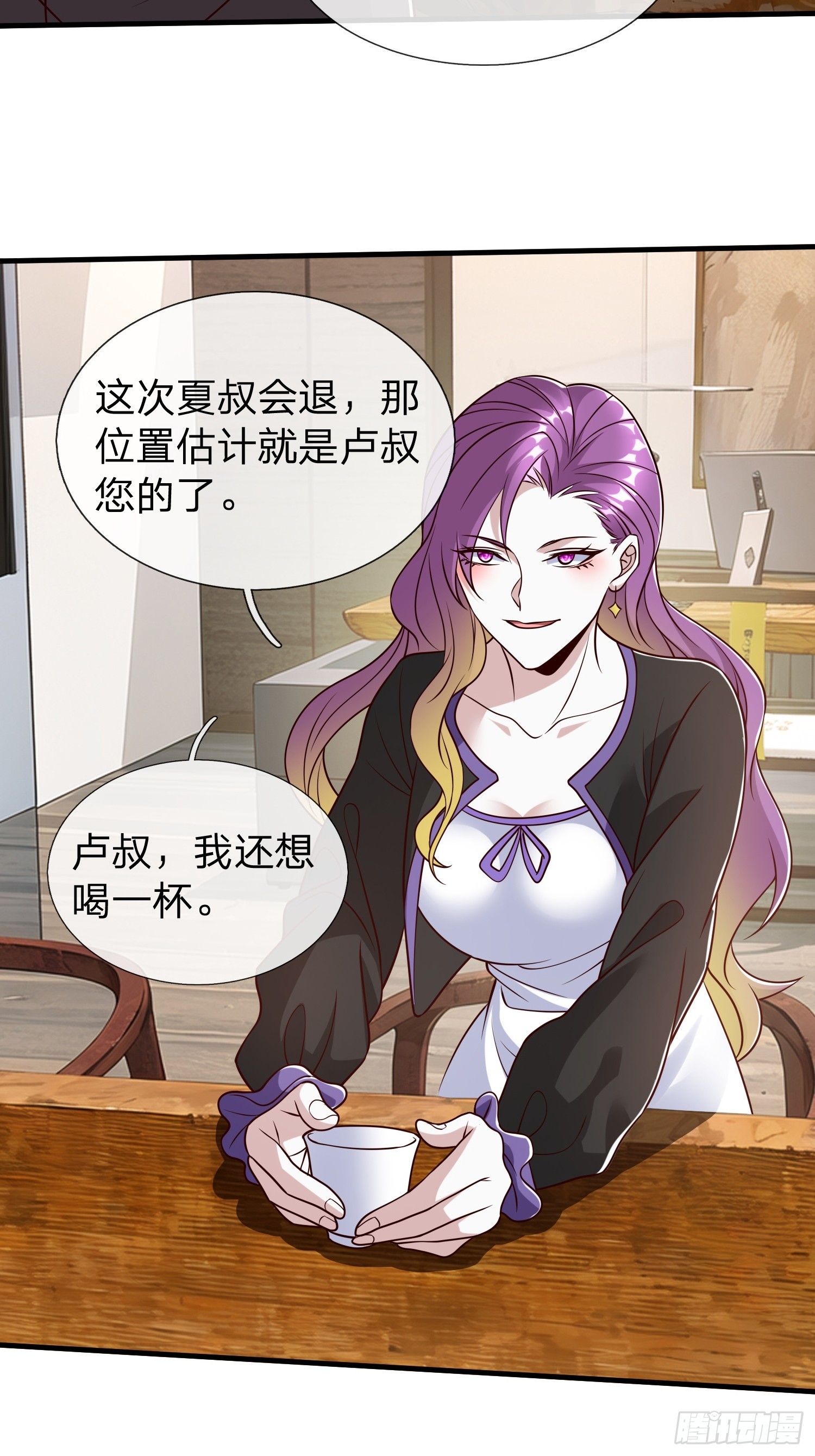 第85话-第85话
