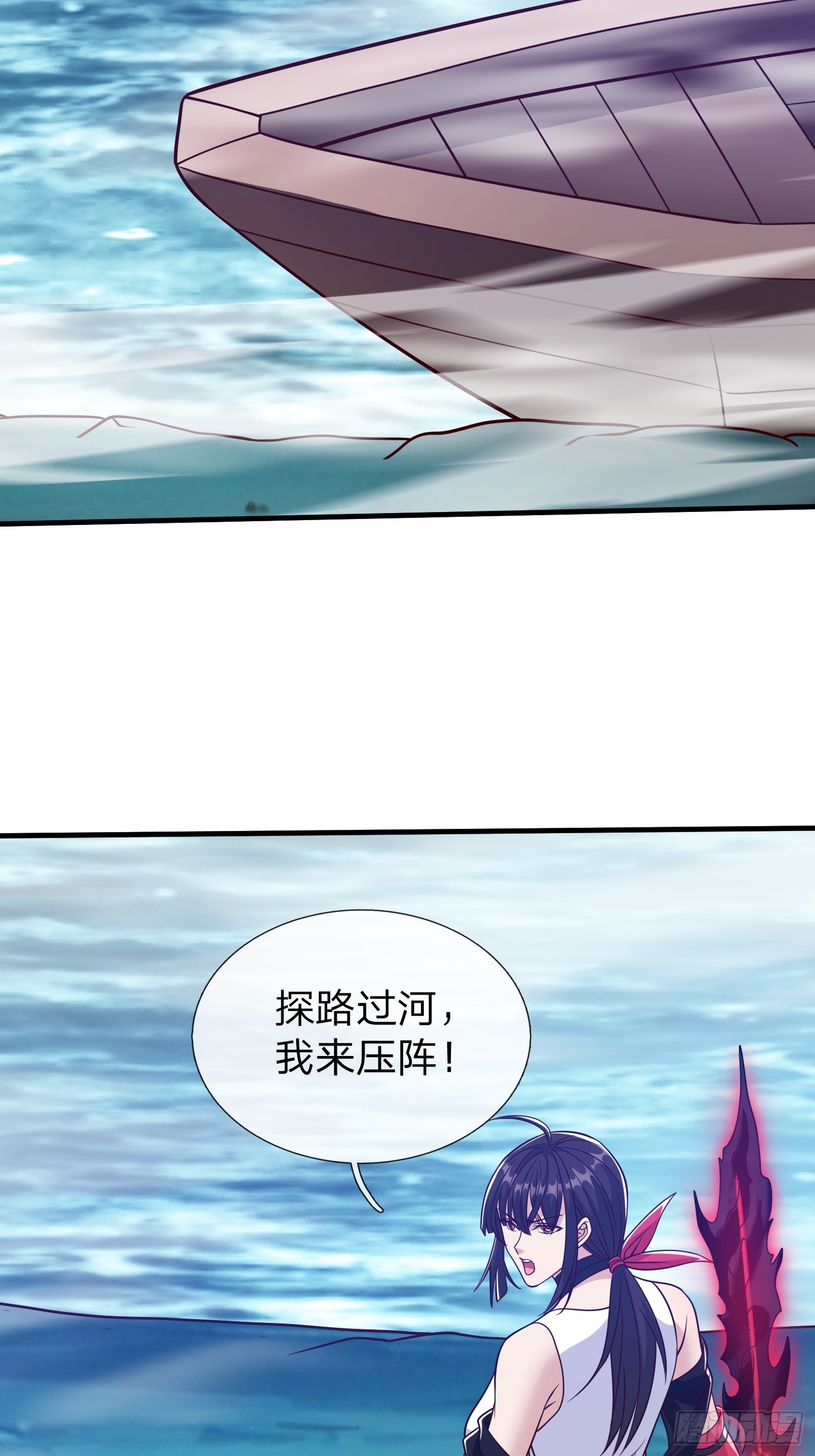 第87话-第87话