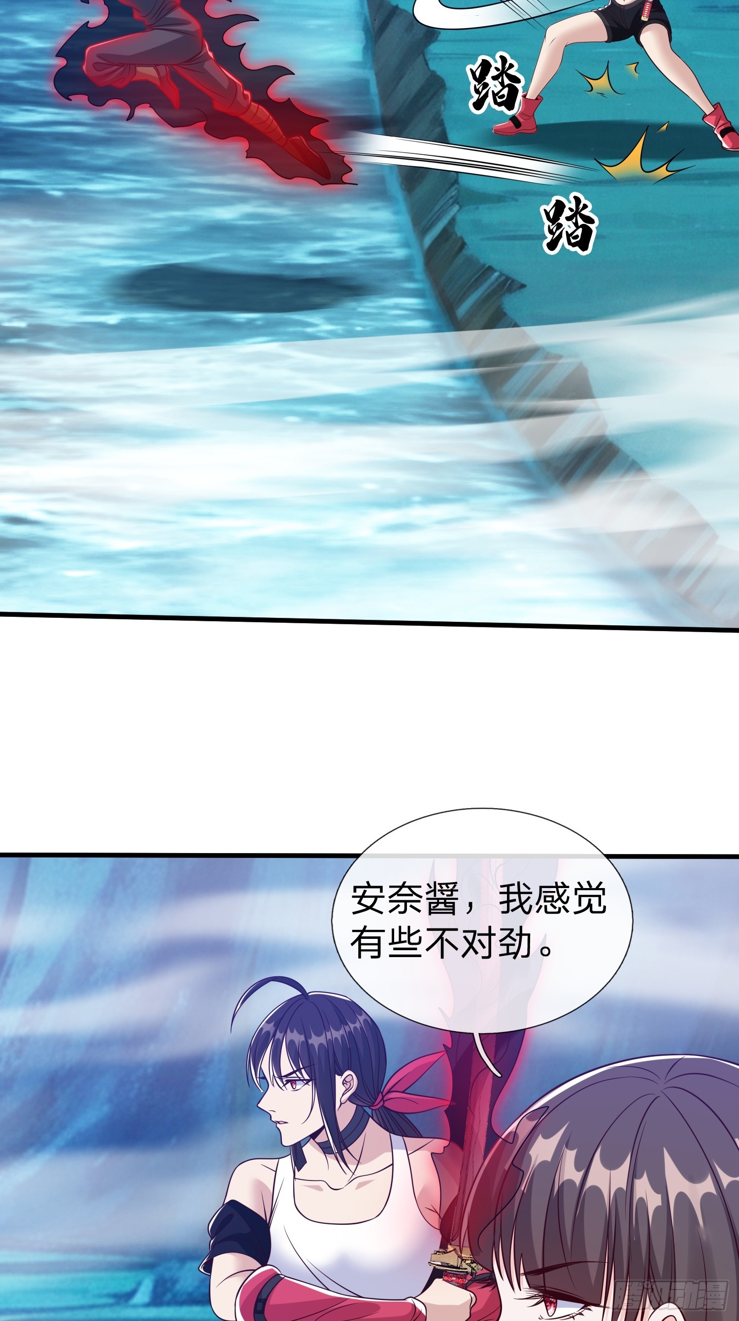 第87话-第87话