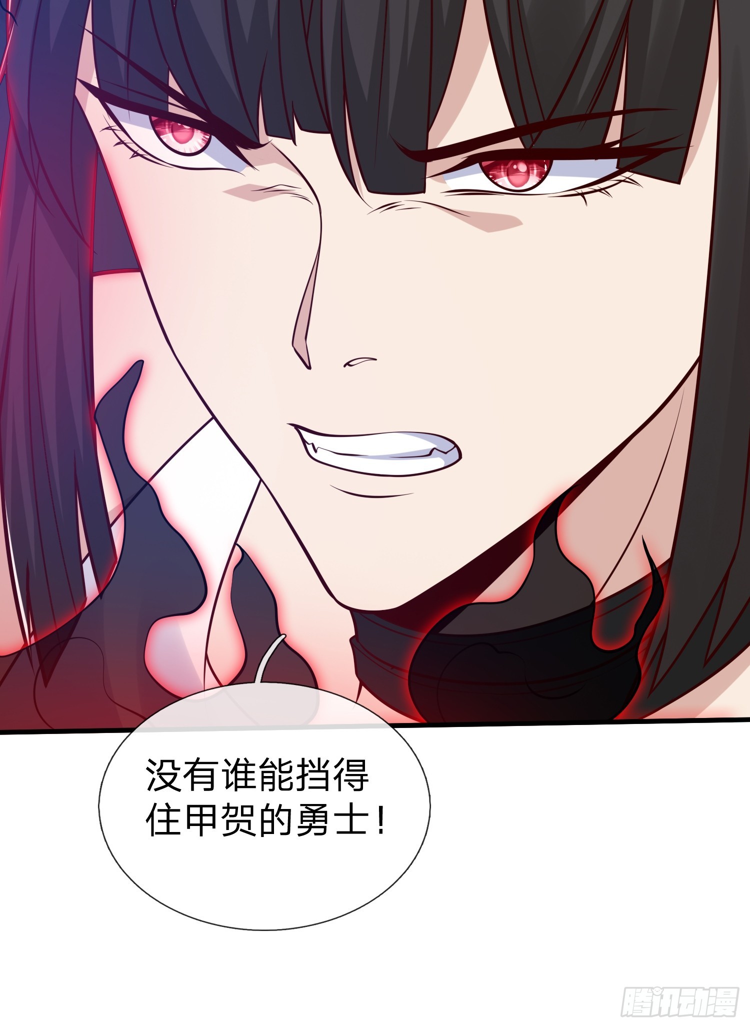 第87话-第87话