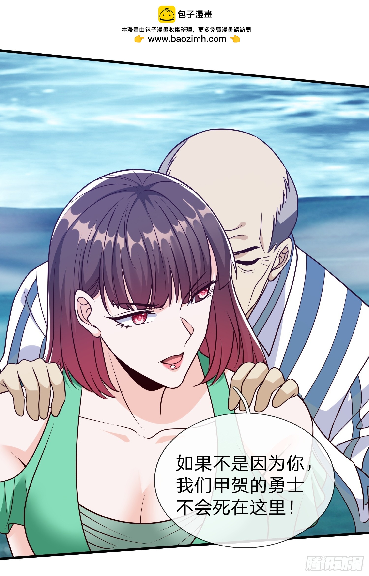 第87话-第87话