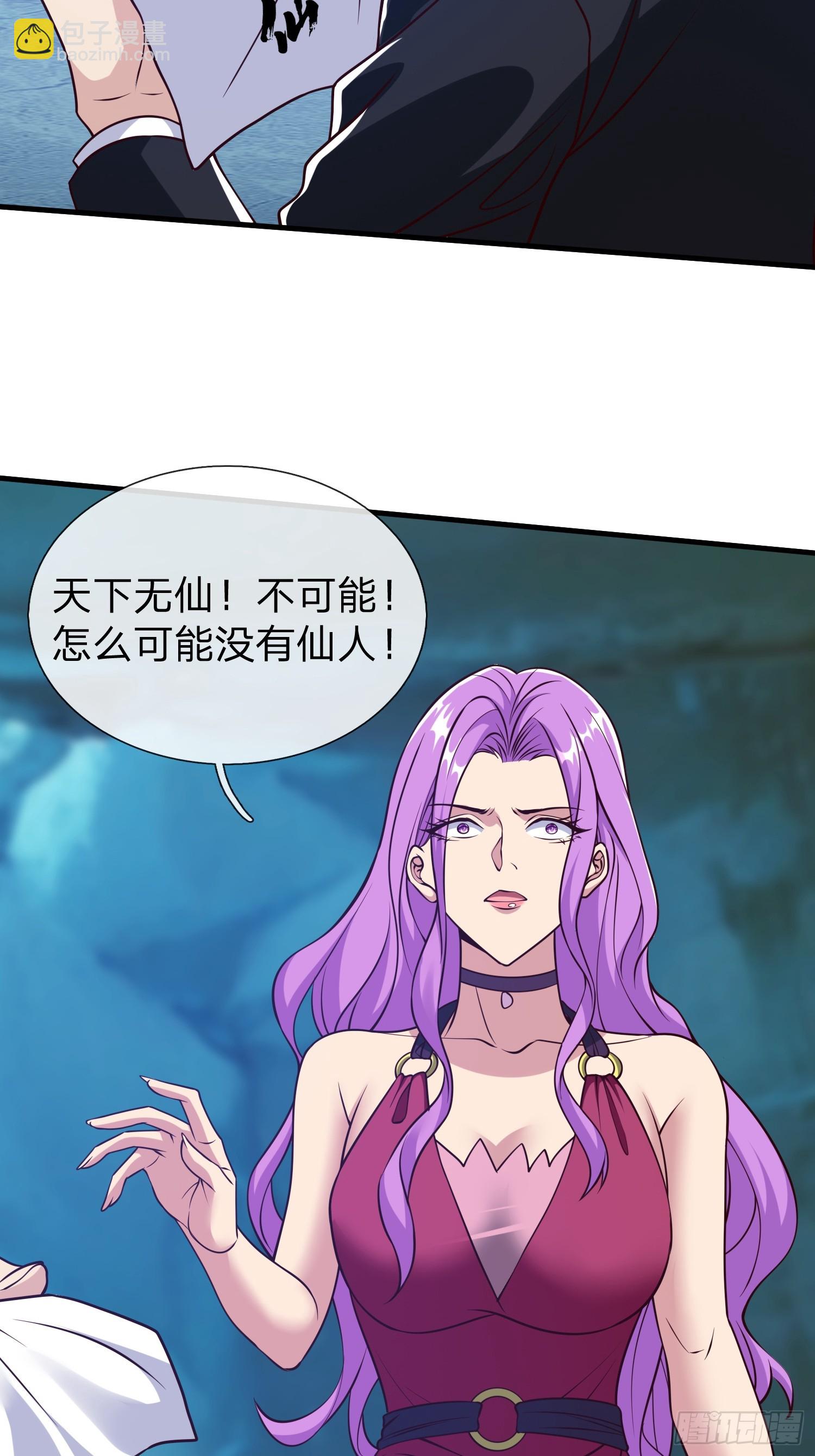 第87话-第87话