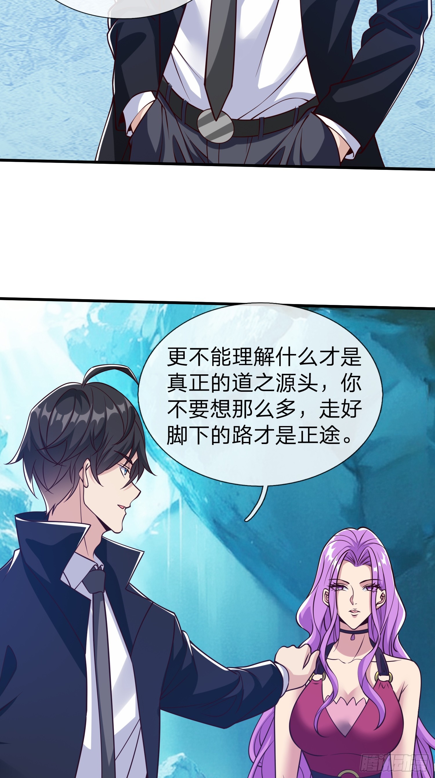 第87话-第87话