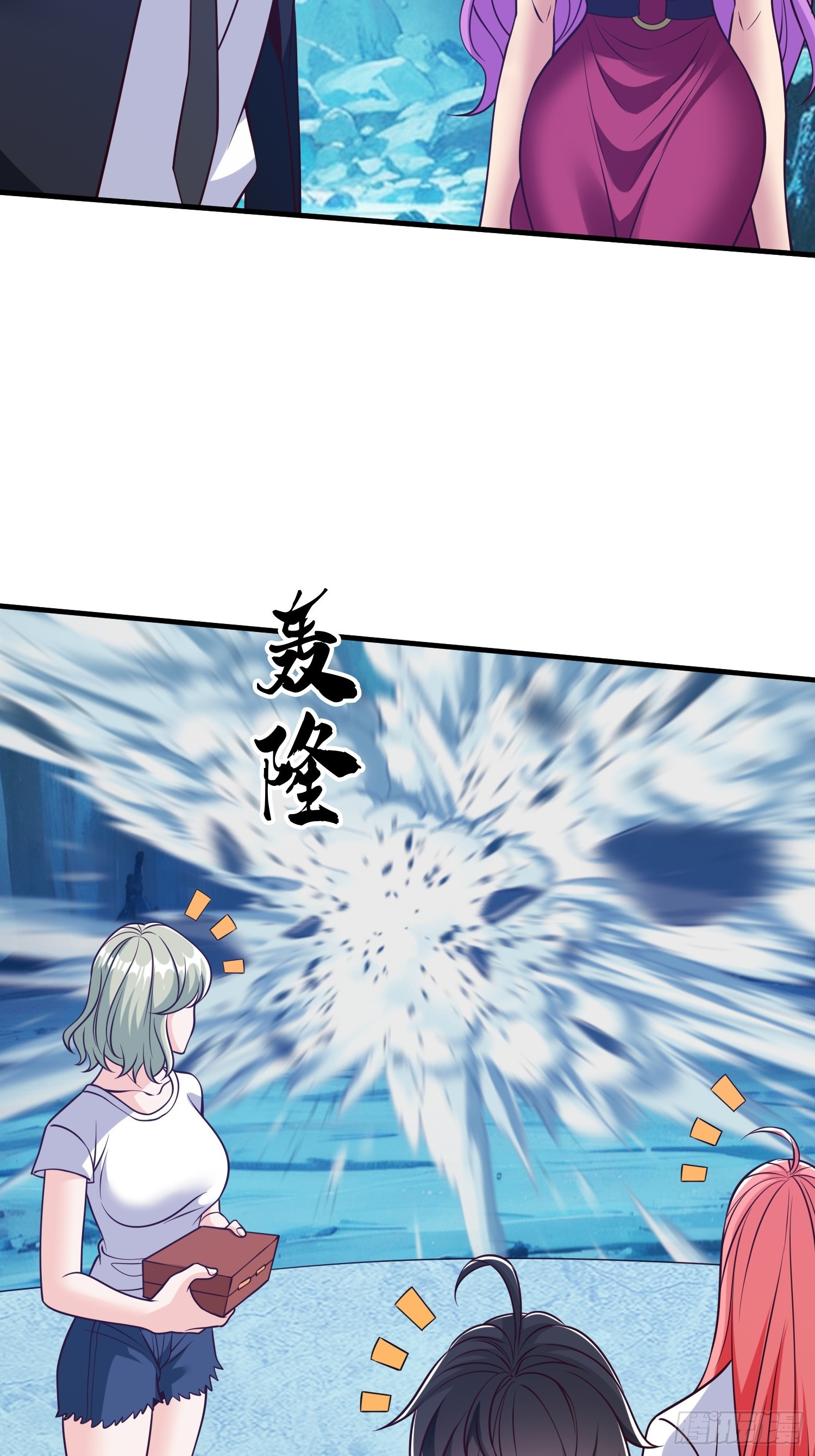 第87话-第87话