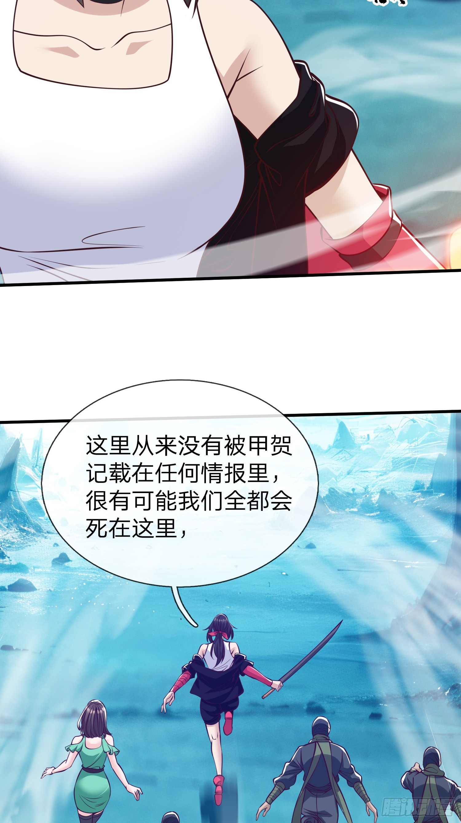 第87话-第87话