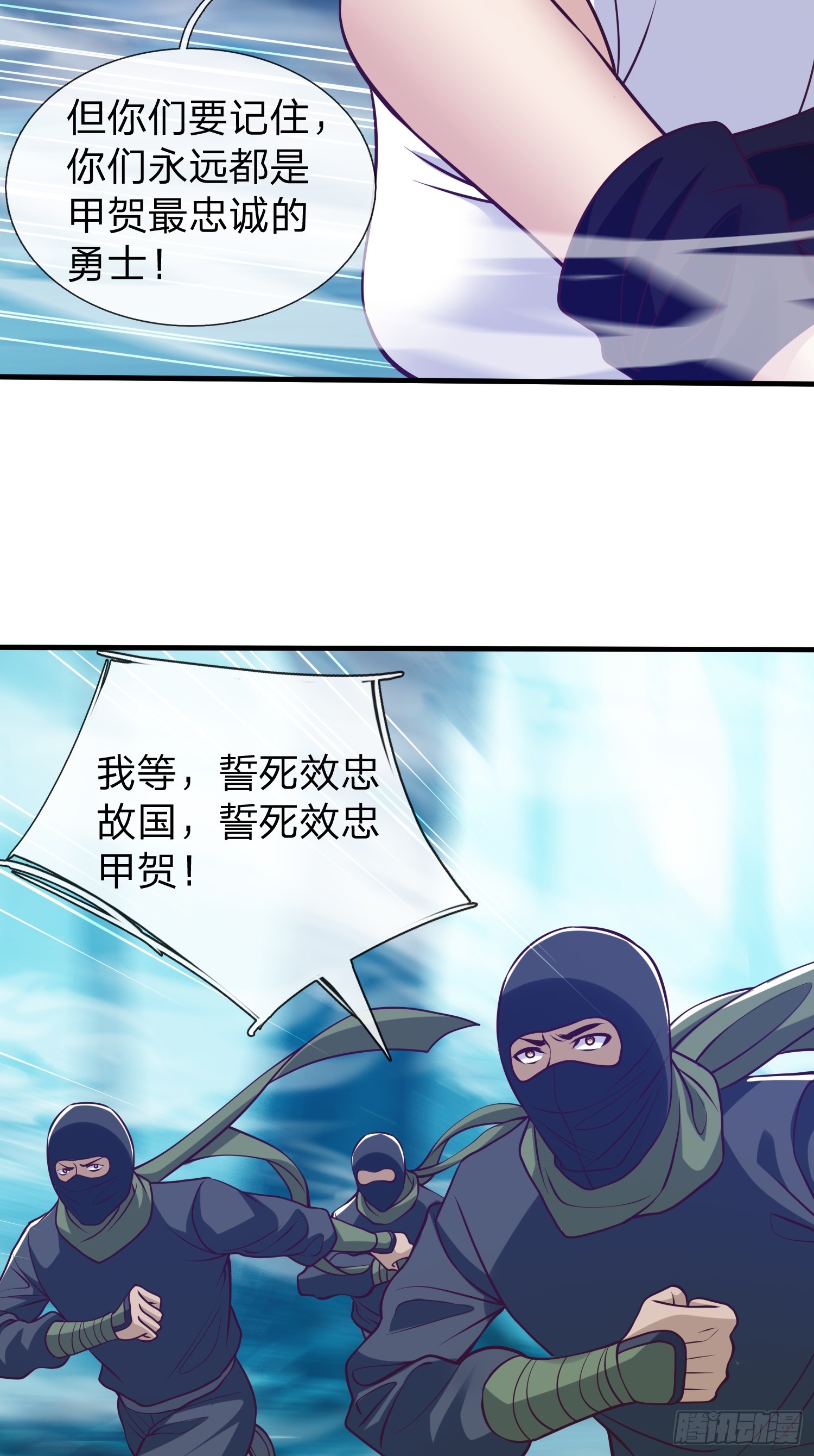 第87话-第87话