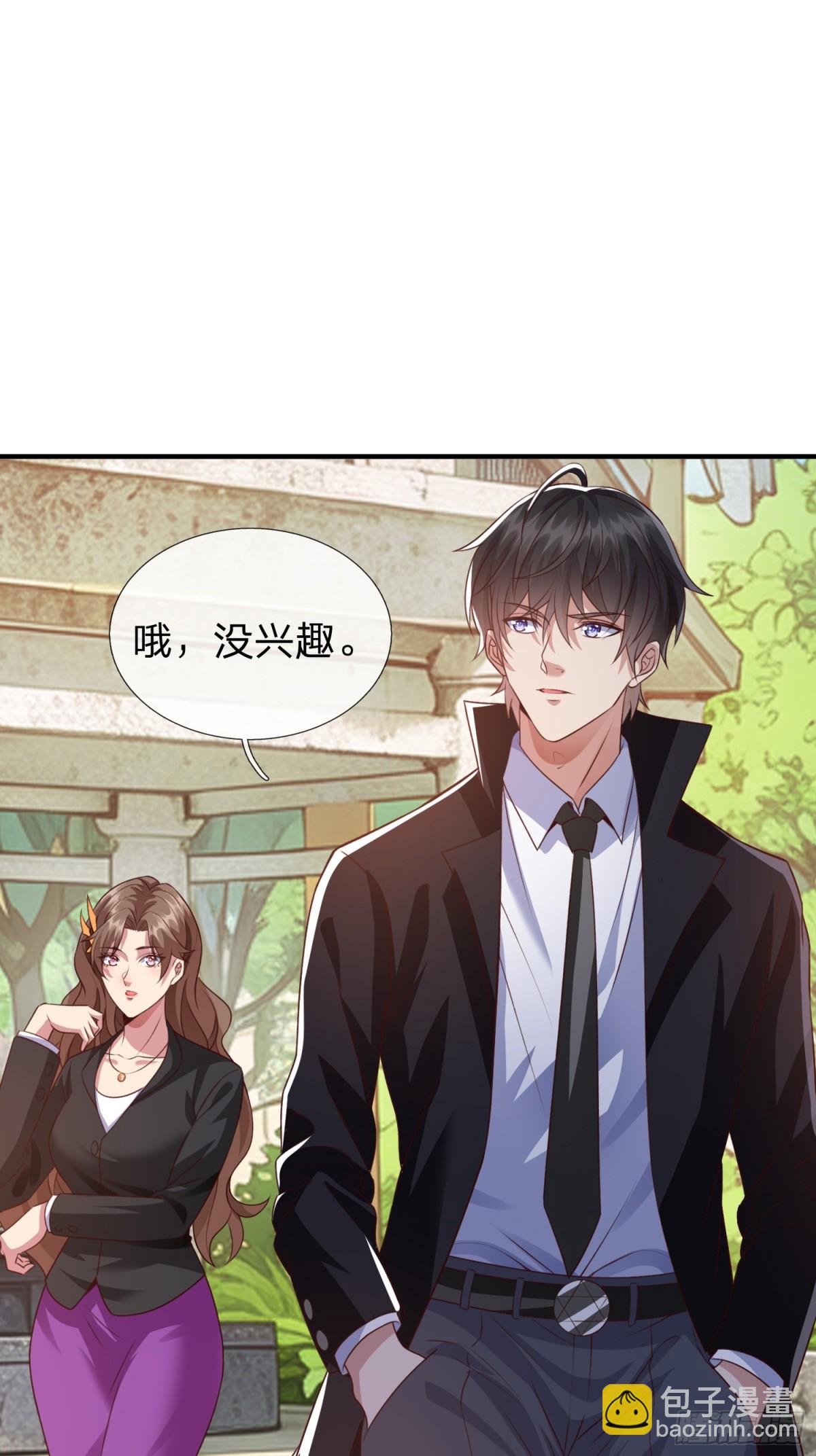 第8话 这就是你求人的态度？-第9话