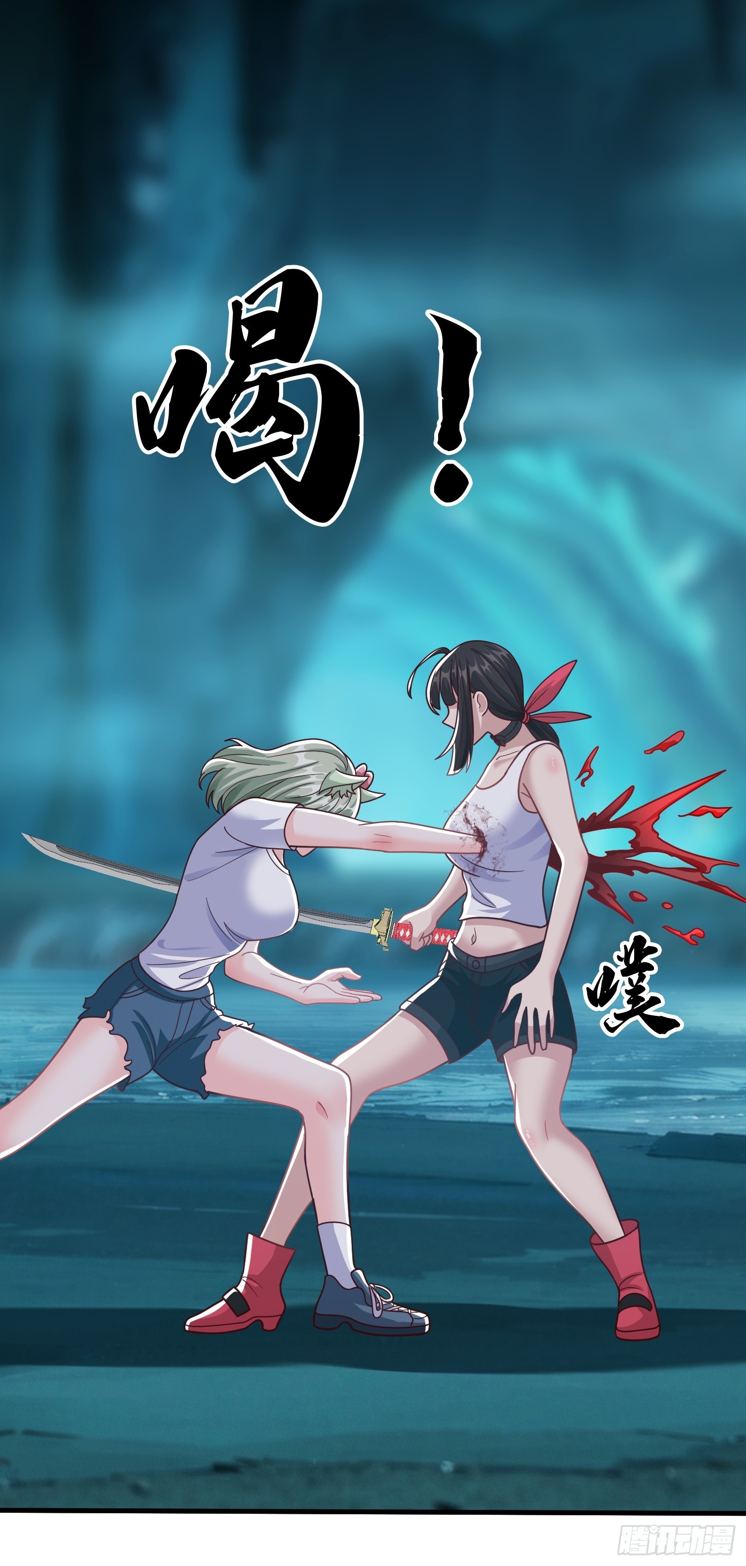 第89话-第89话