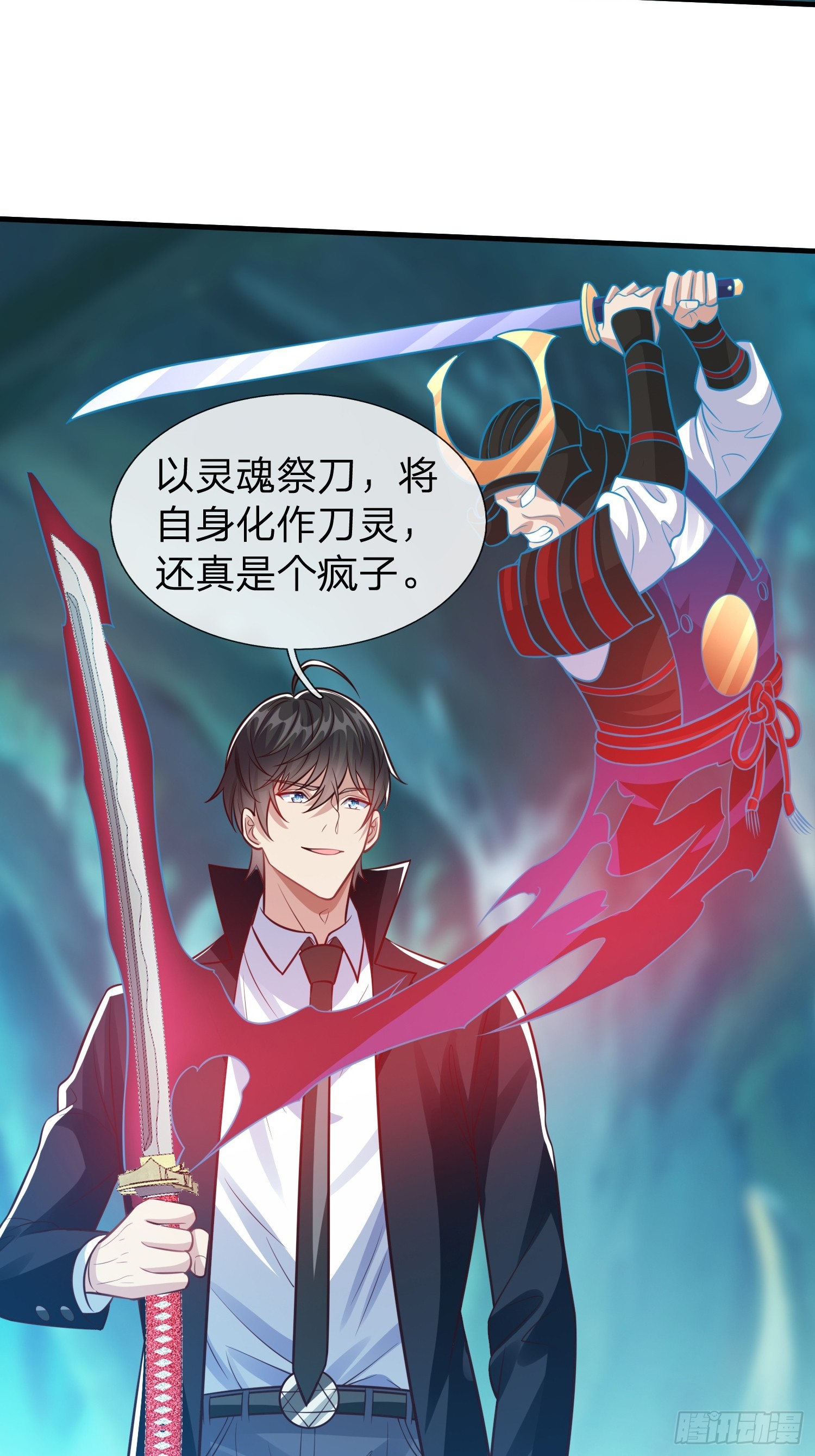 第89话-第89话
