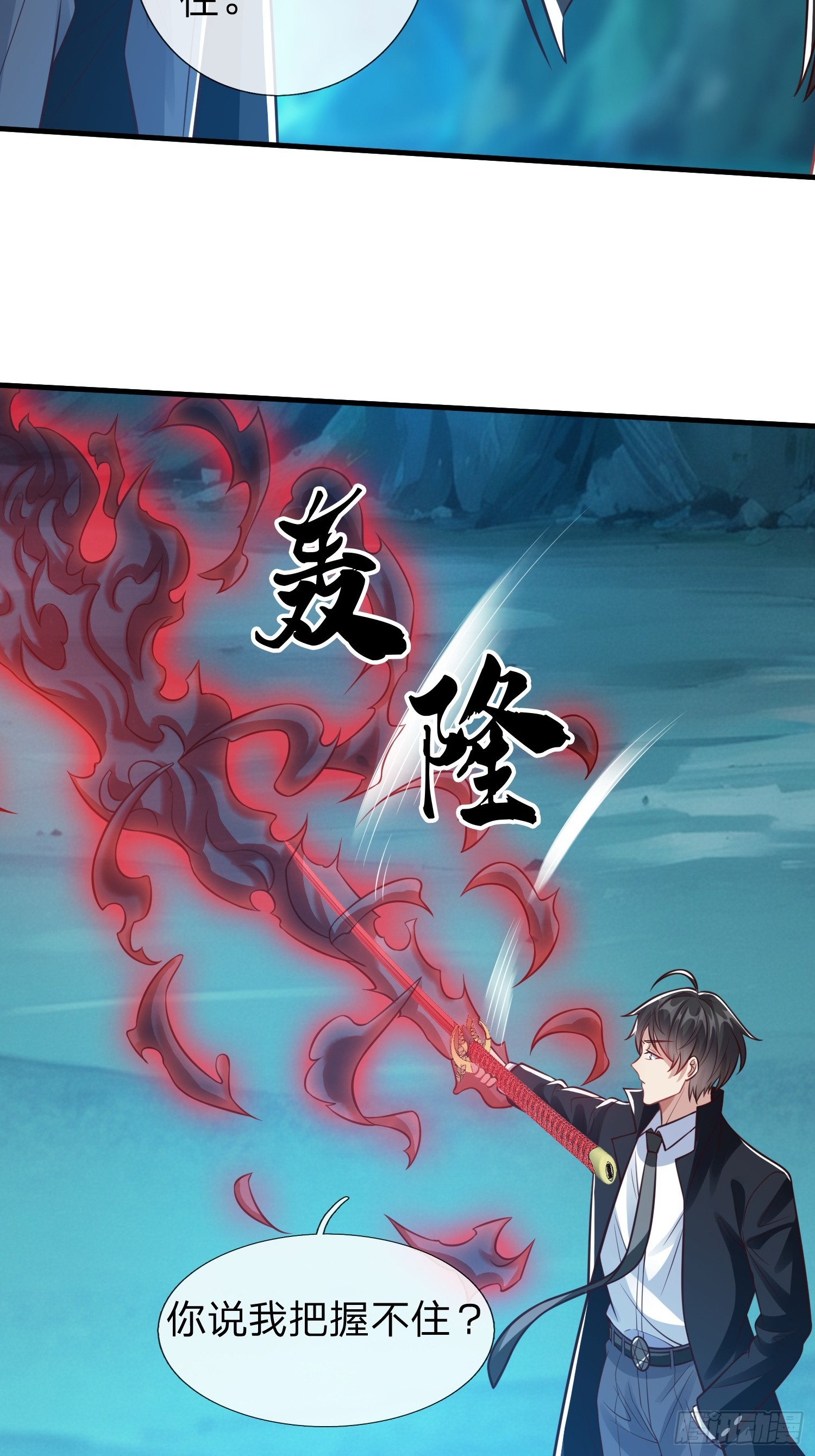 第89话-第89话