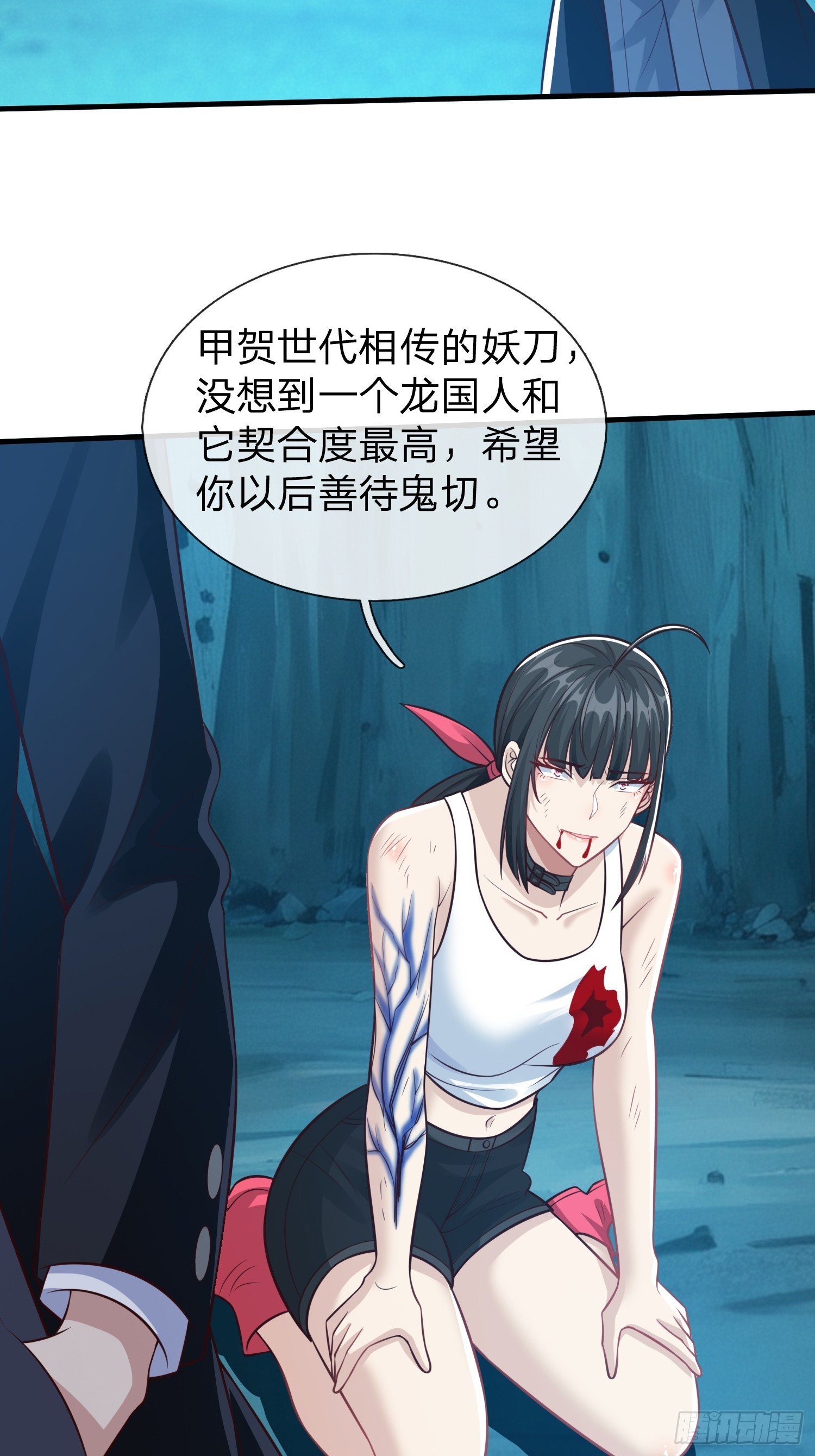 第89话-第89话