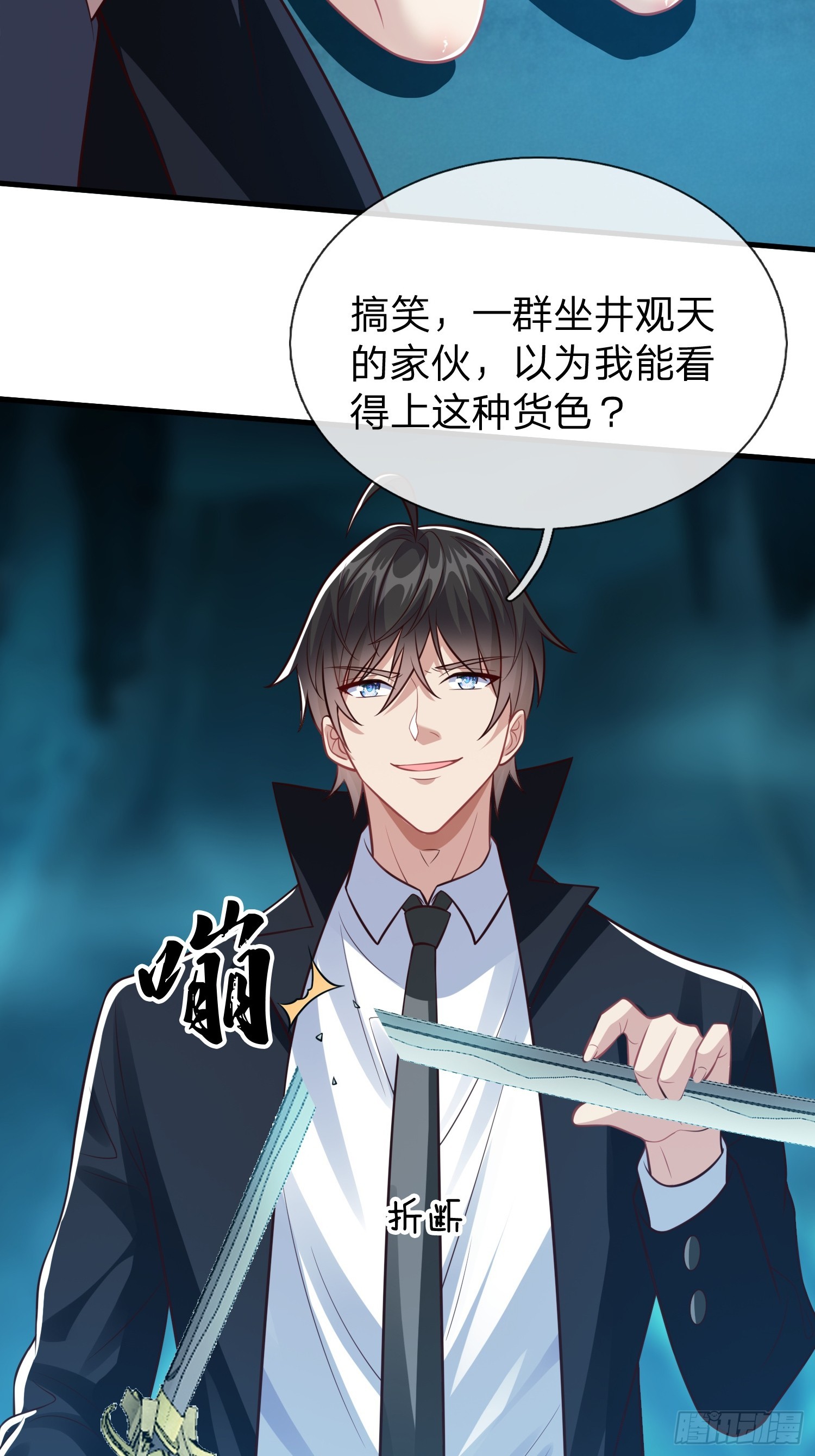 第89话-第89话