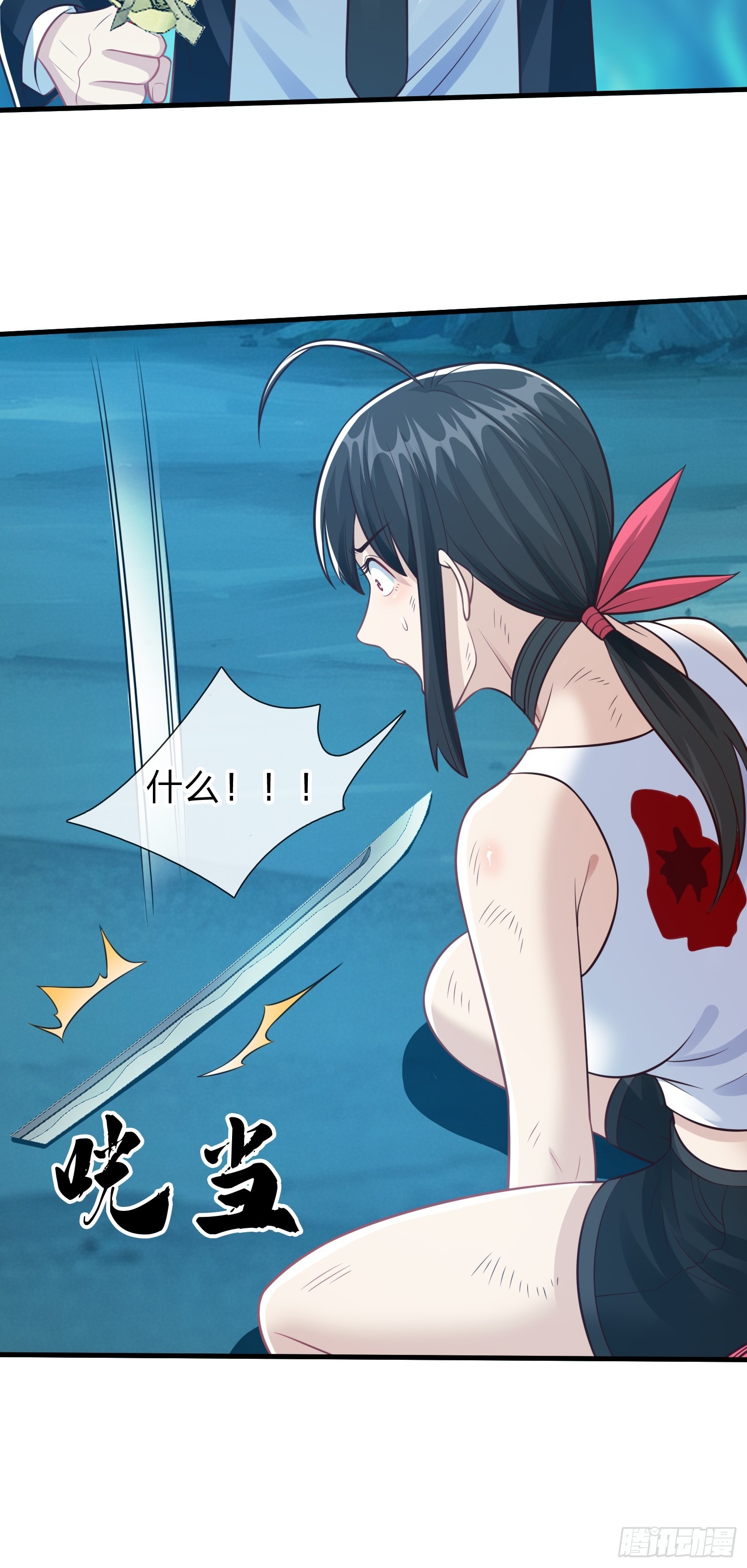 第89话-第89话