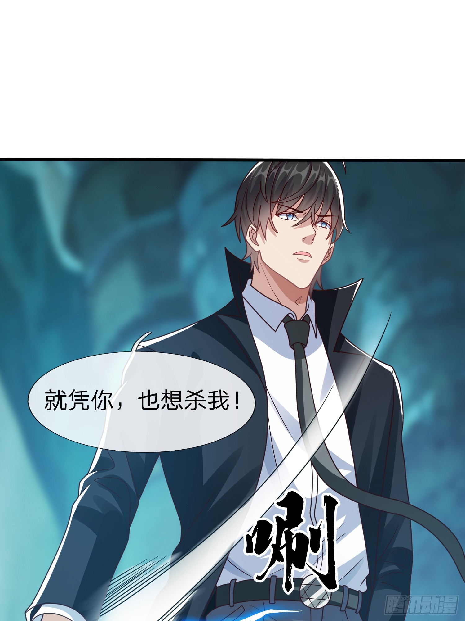 第89话-第89话
