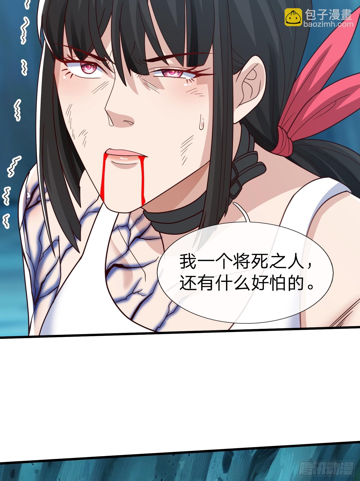 第89话-第89话